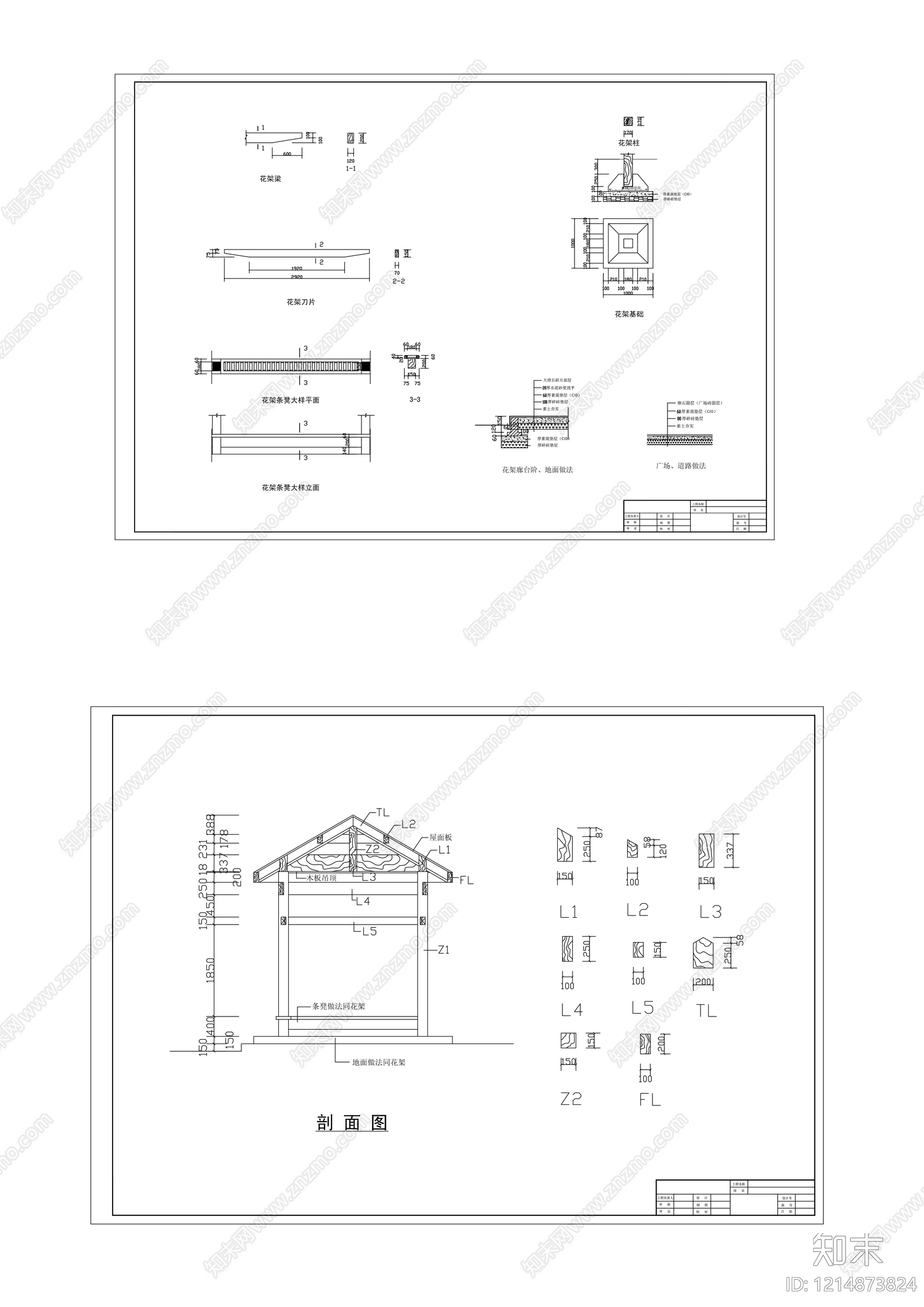 中式亭子施工图下载【ID:1214873824】