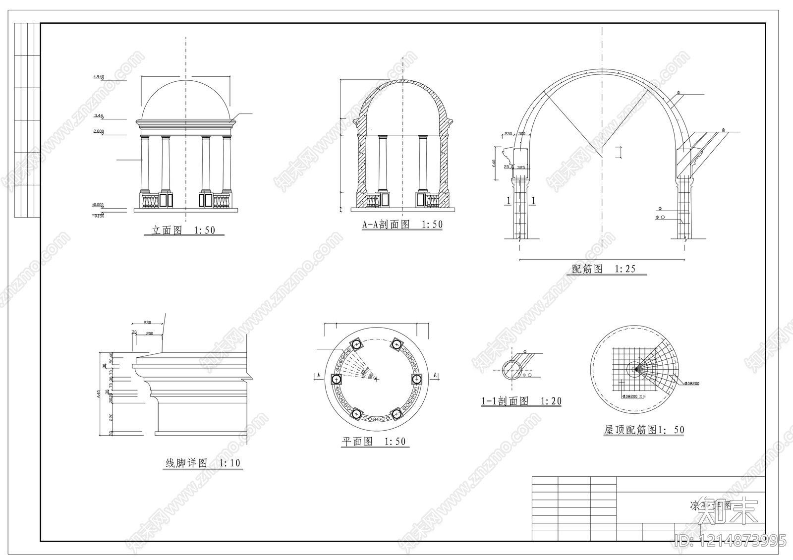 欧式亭子cad施工图下载【ID:1214873995】