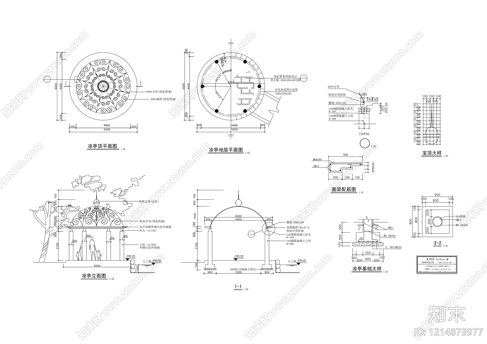 欧式亭子施工图下载【ID:1214873977】