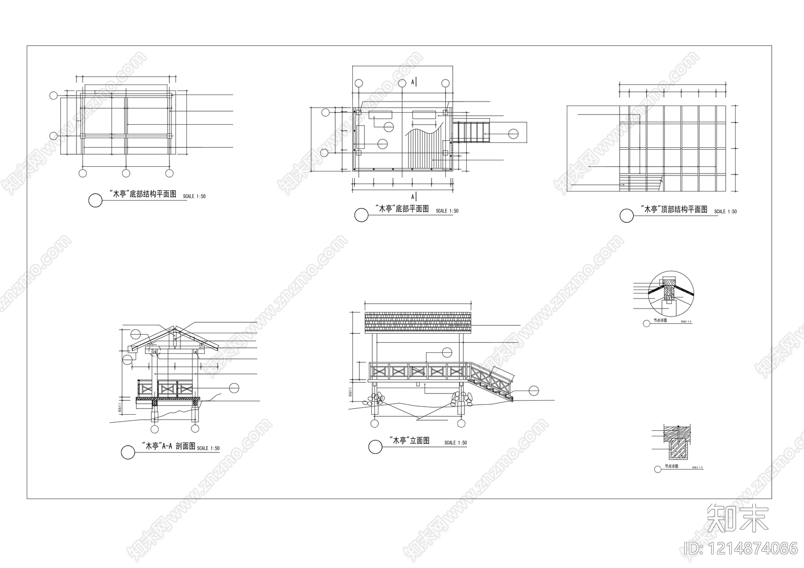 中式亭子施工图下载【ID:1214874086】