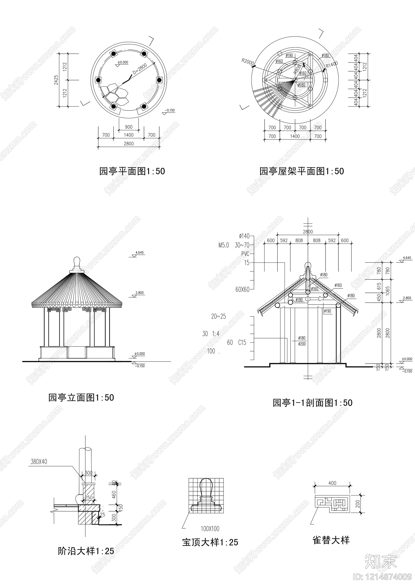 中式亭子cad施工图下载【ID:1214874009】