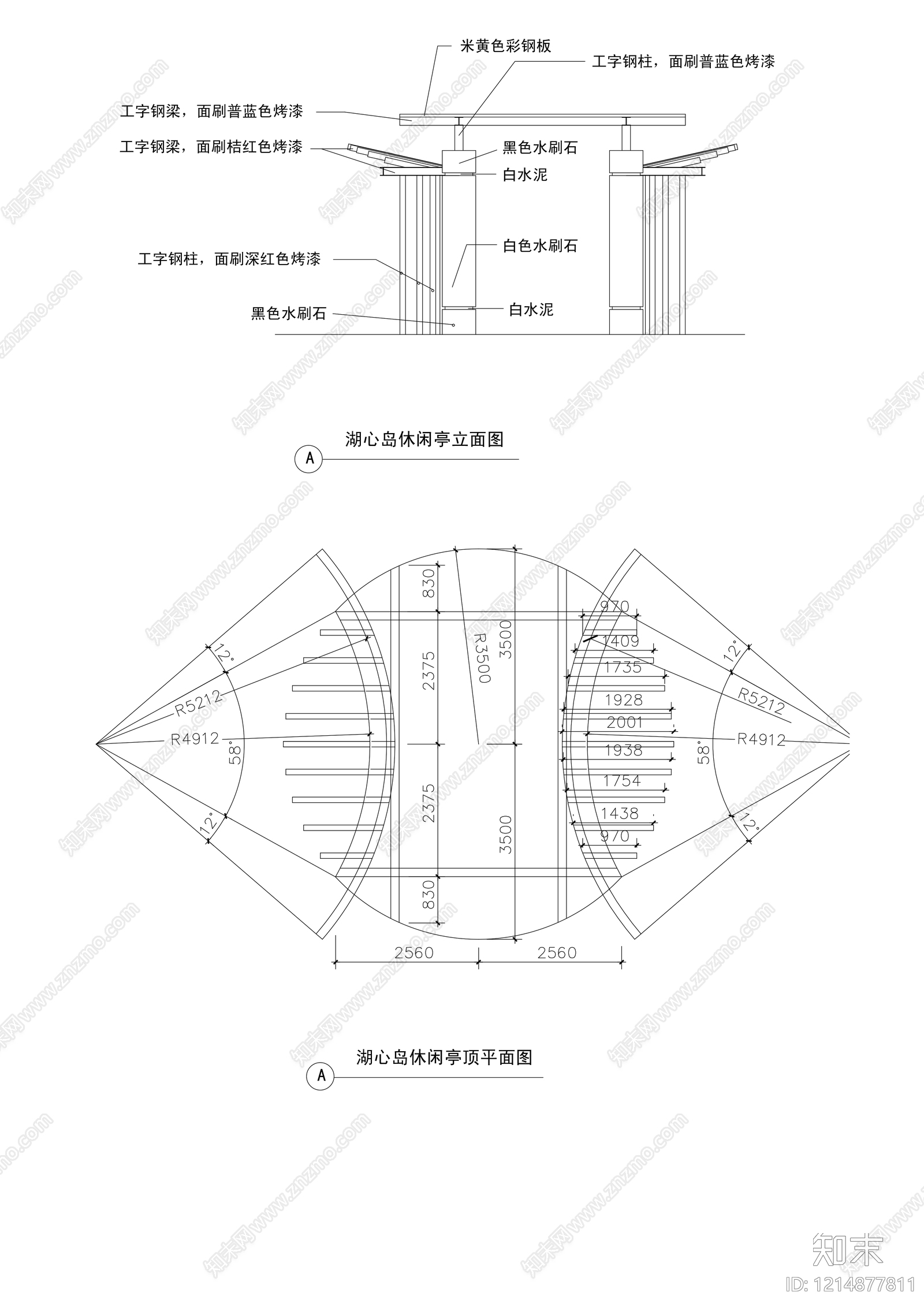 现代亭子cad施工图下载【ID:1214877811】