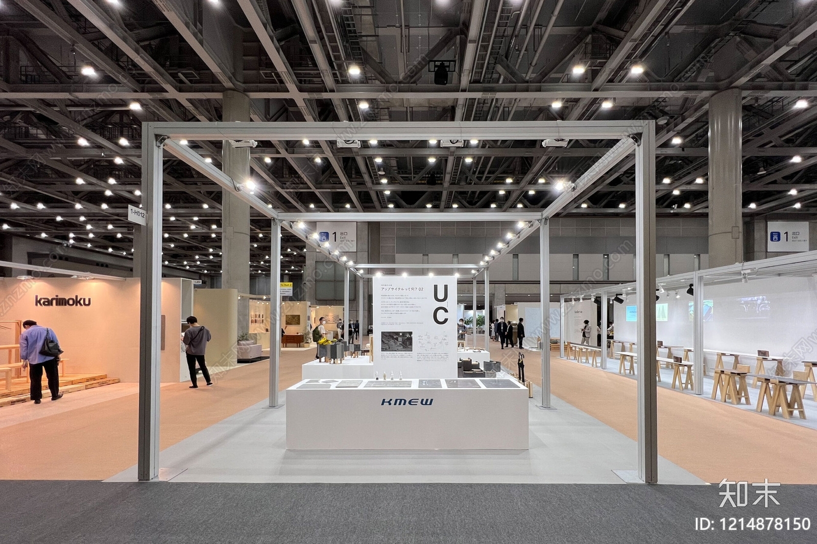 现代其他展厅下载【ID:1214878150】