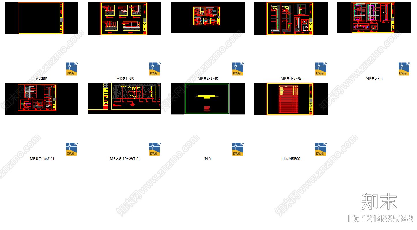 酒店大堂施工图下载【ID:1214885343】