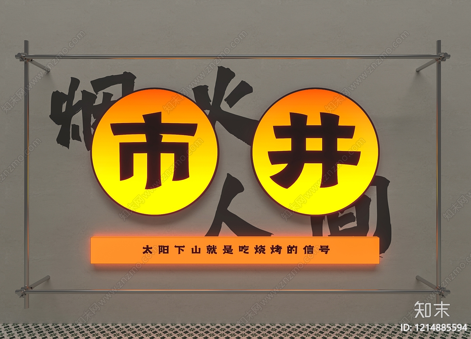 现代其他灯具3D模型下载【ID:1214885594】