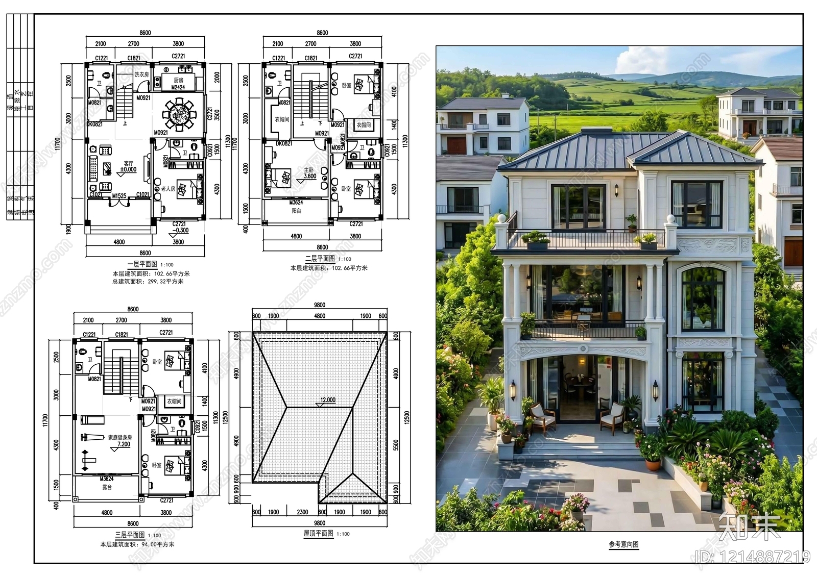 现代别墅建筑cad施工图下载【ID:1214887219】