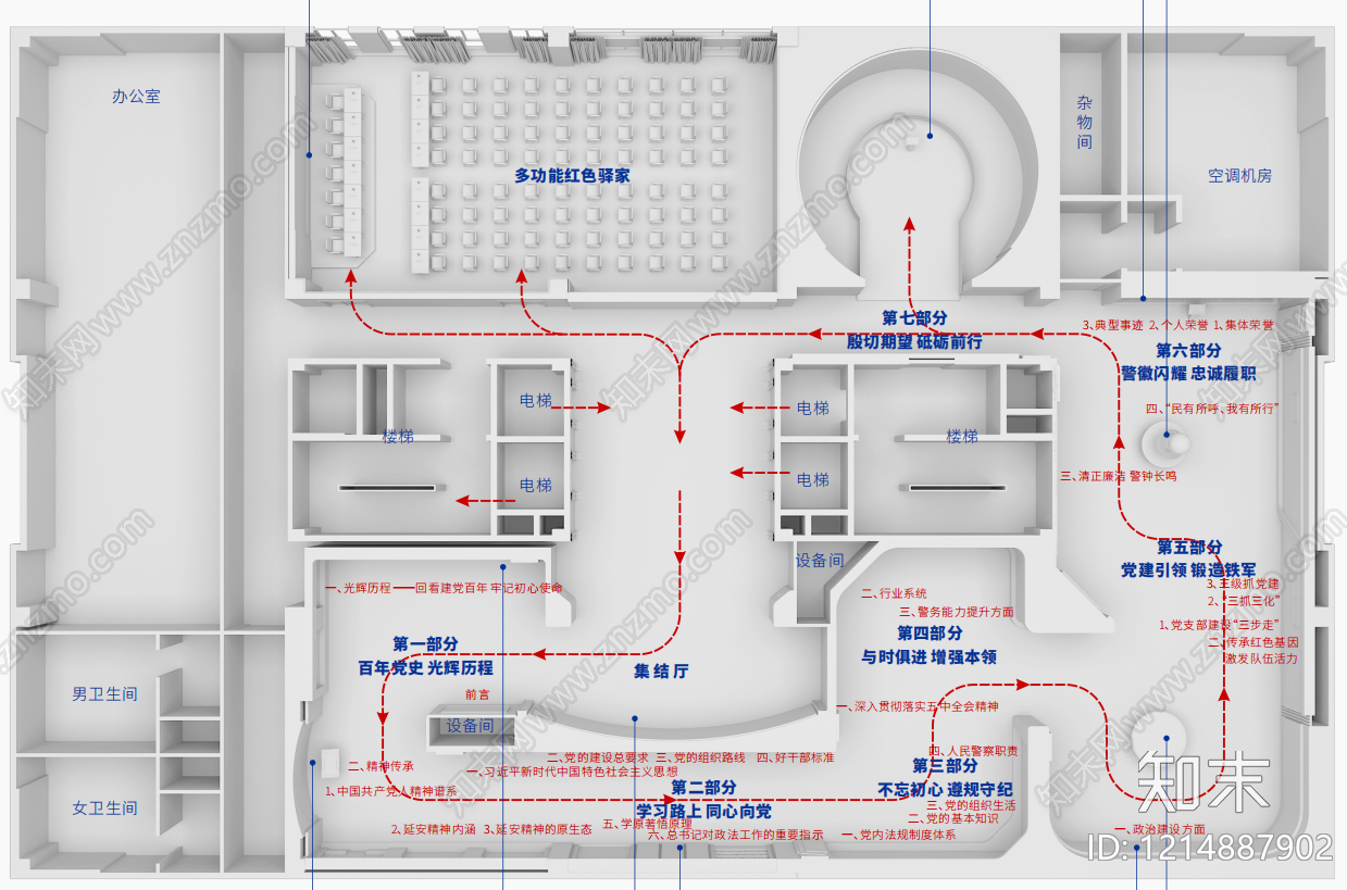 展馆施工图下载【ID:1214887902】