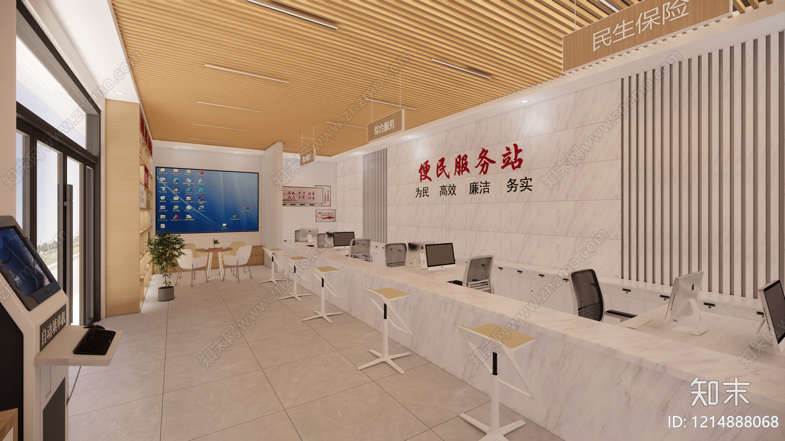 现代简约办事大厅SU模型下载【ID:1214888068】