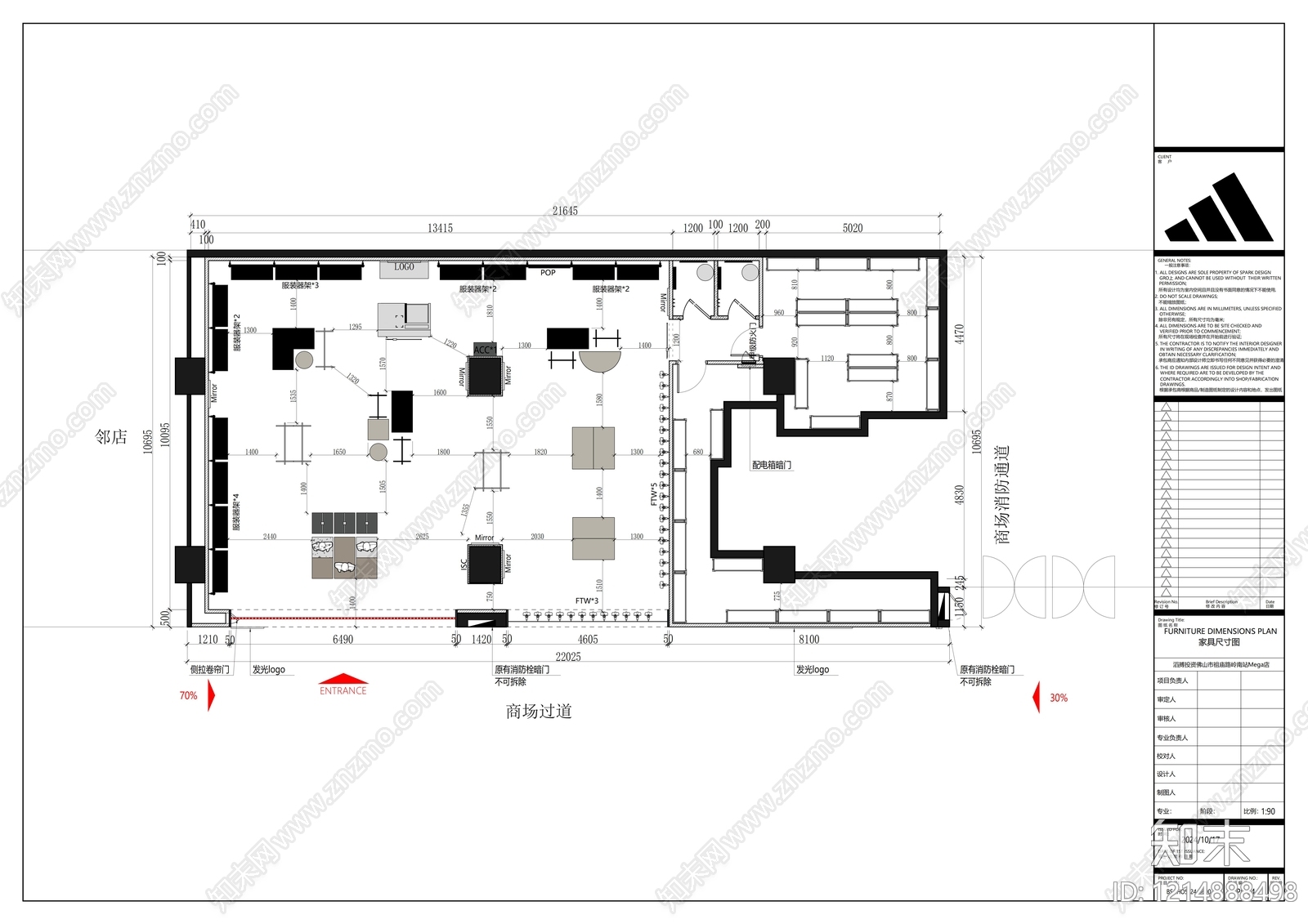 现代服装店cad施工图下载【ID:1214888498】