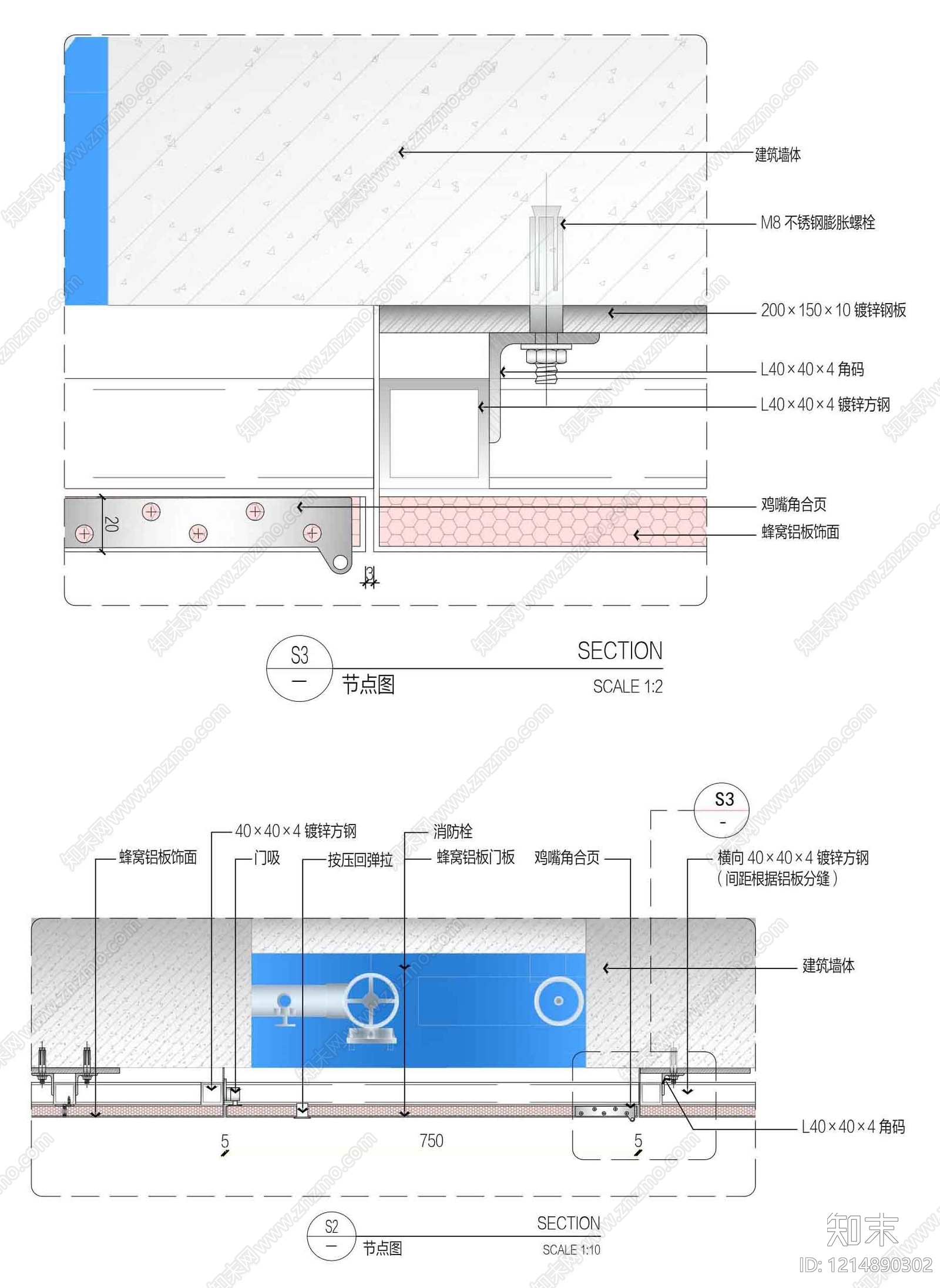 综合门节点cad施工图下载【ID:1214890302】