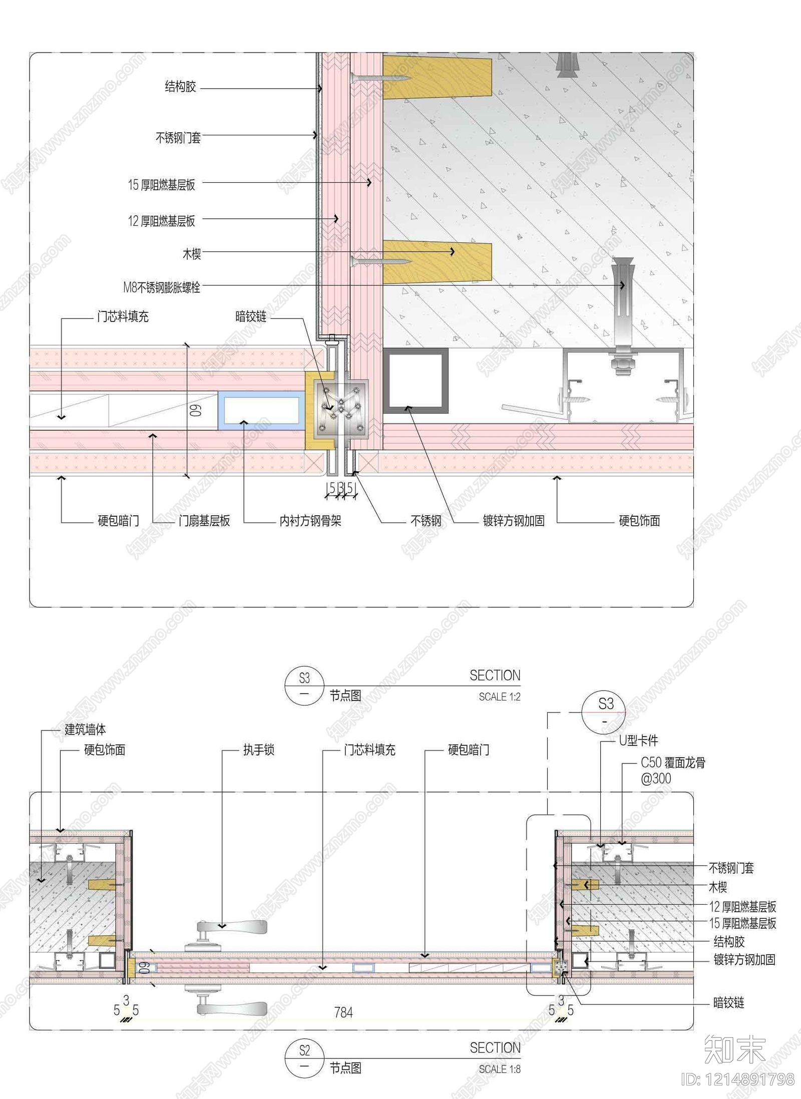 综合门节点cad施工图下载【ID:1214891798】