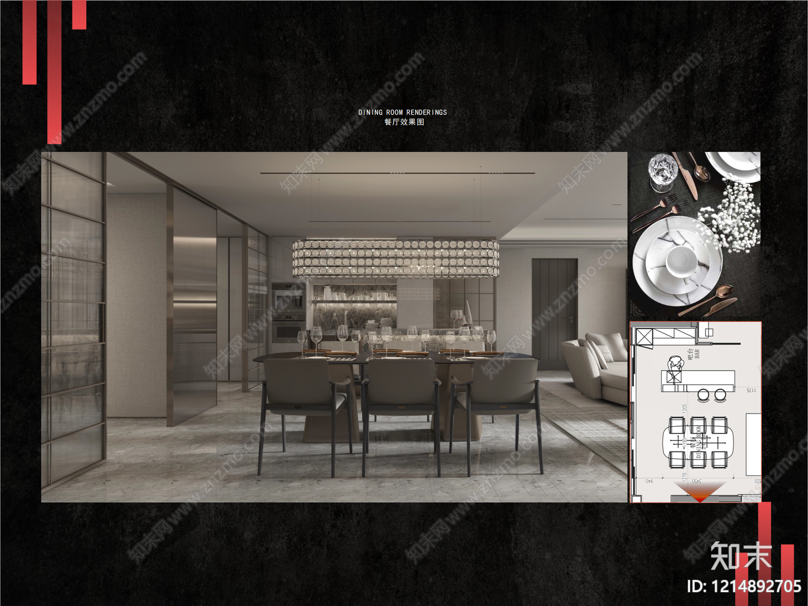 现代大平层软装下载【ID:1214892705】