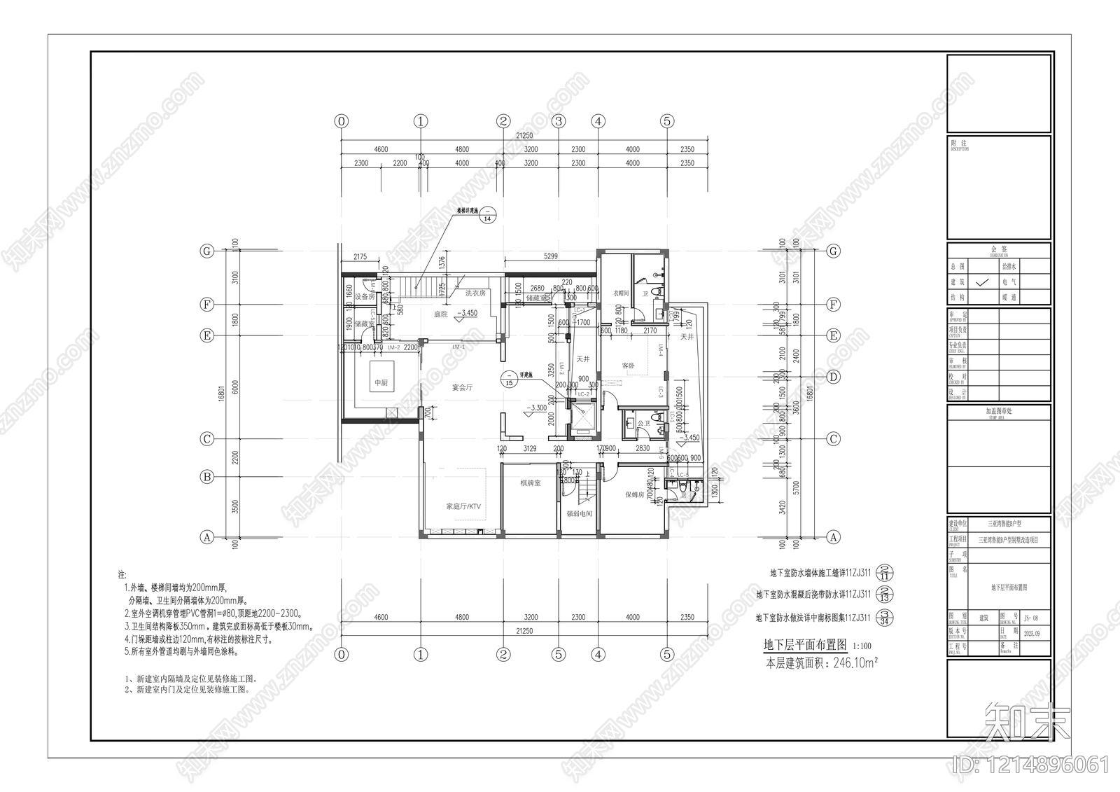 现代极简别墅建筑cad施工图下载【ID:1214896061】