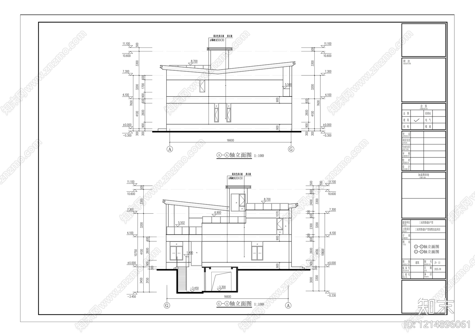 现代极简别墅建筑cad施工图下载【ID:1214896061】