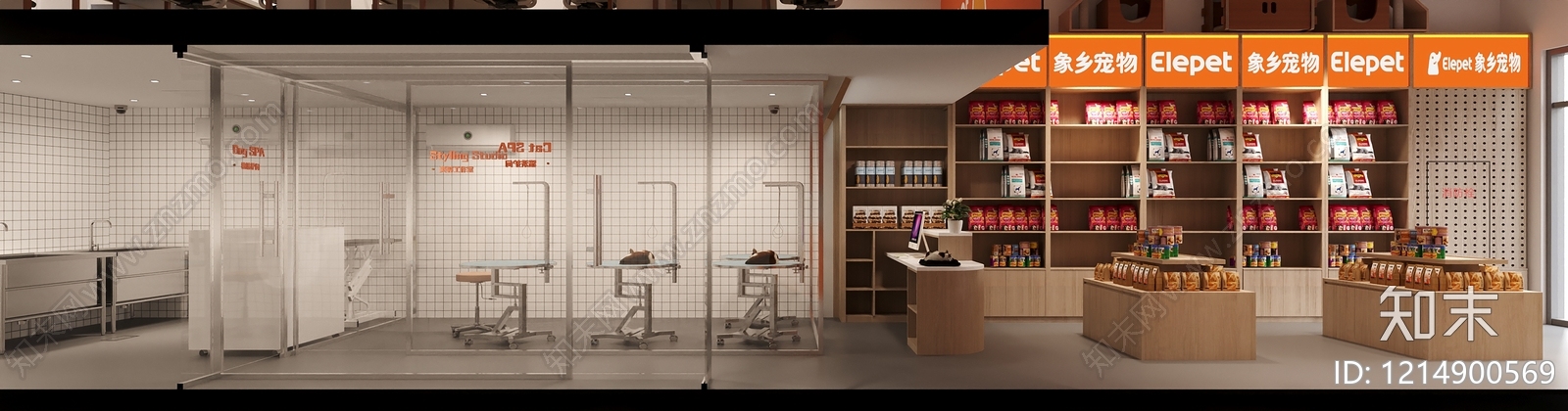 现代简约宠物店3D模型下载【ID:1214900569】