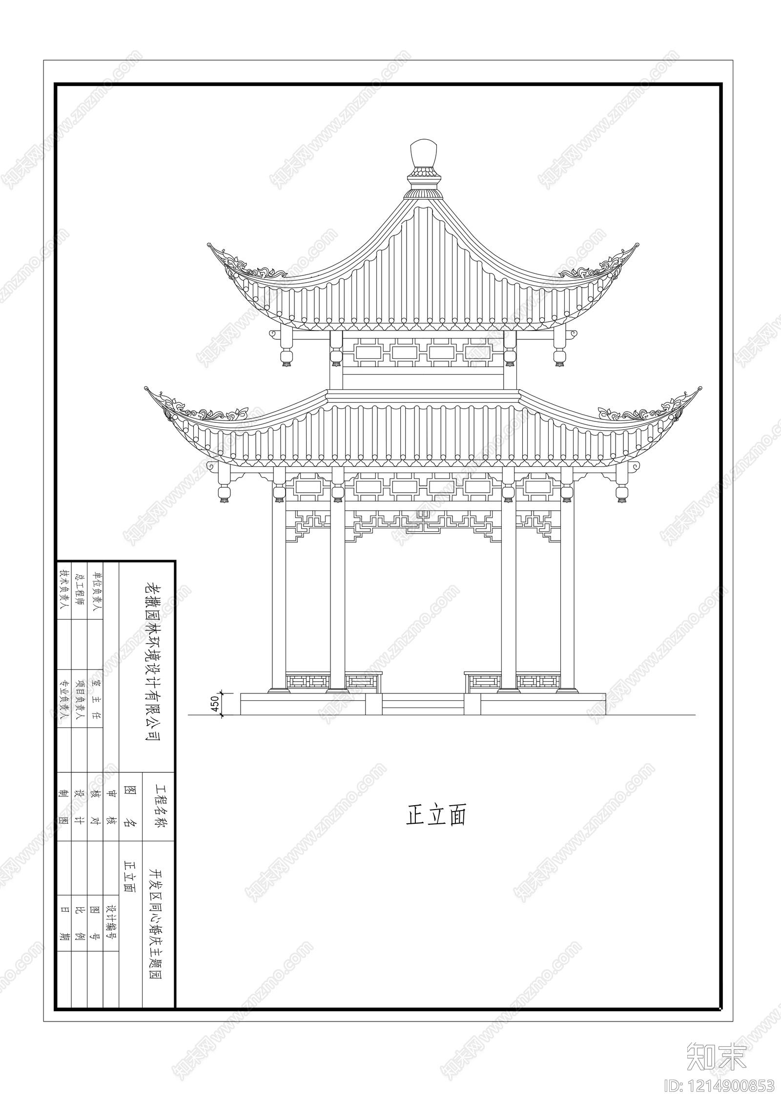 中式亭子cad施工图下载【ID:1214900853】