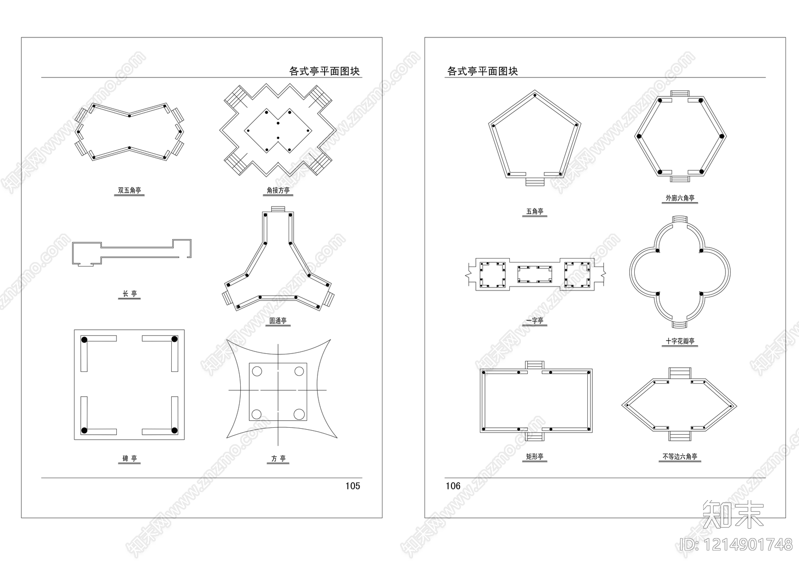 建筑剖面图块库施工图下载【ID:1214901748】