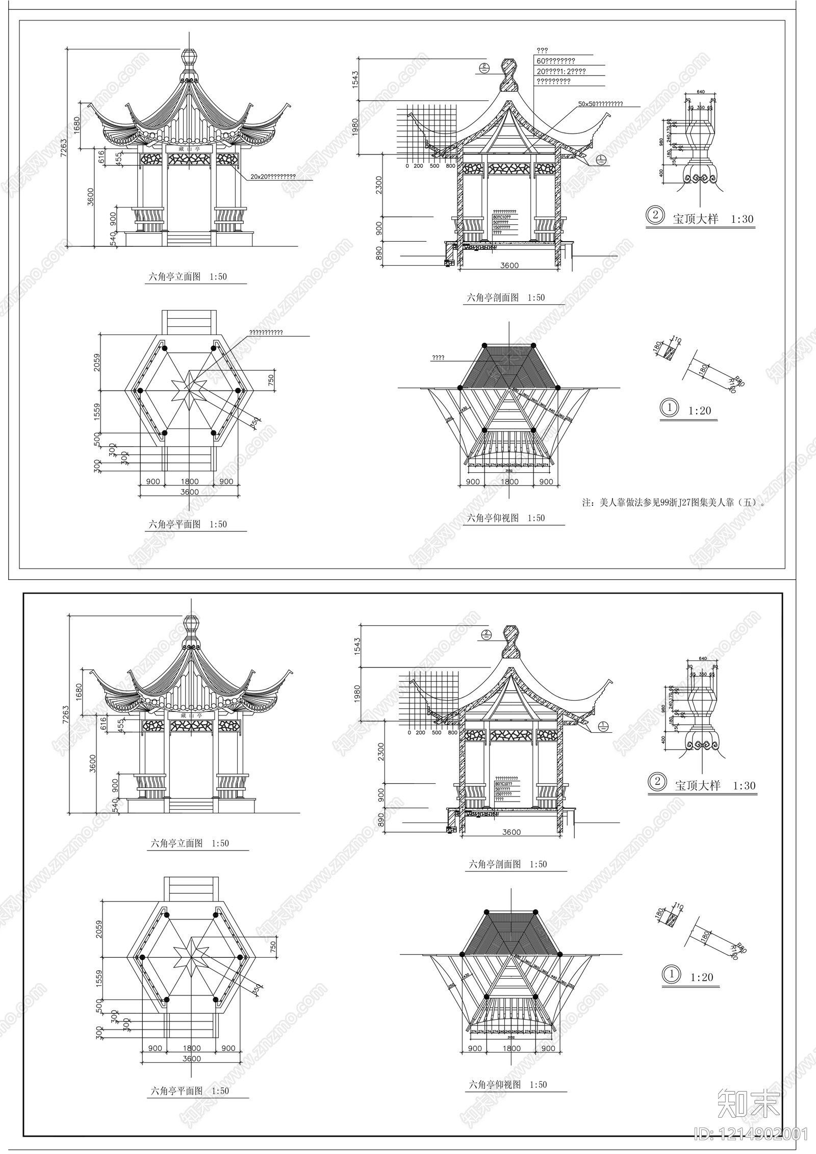 中式亭子cad施工图下载【ID:1214902001】