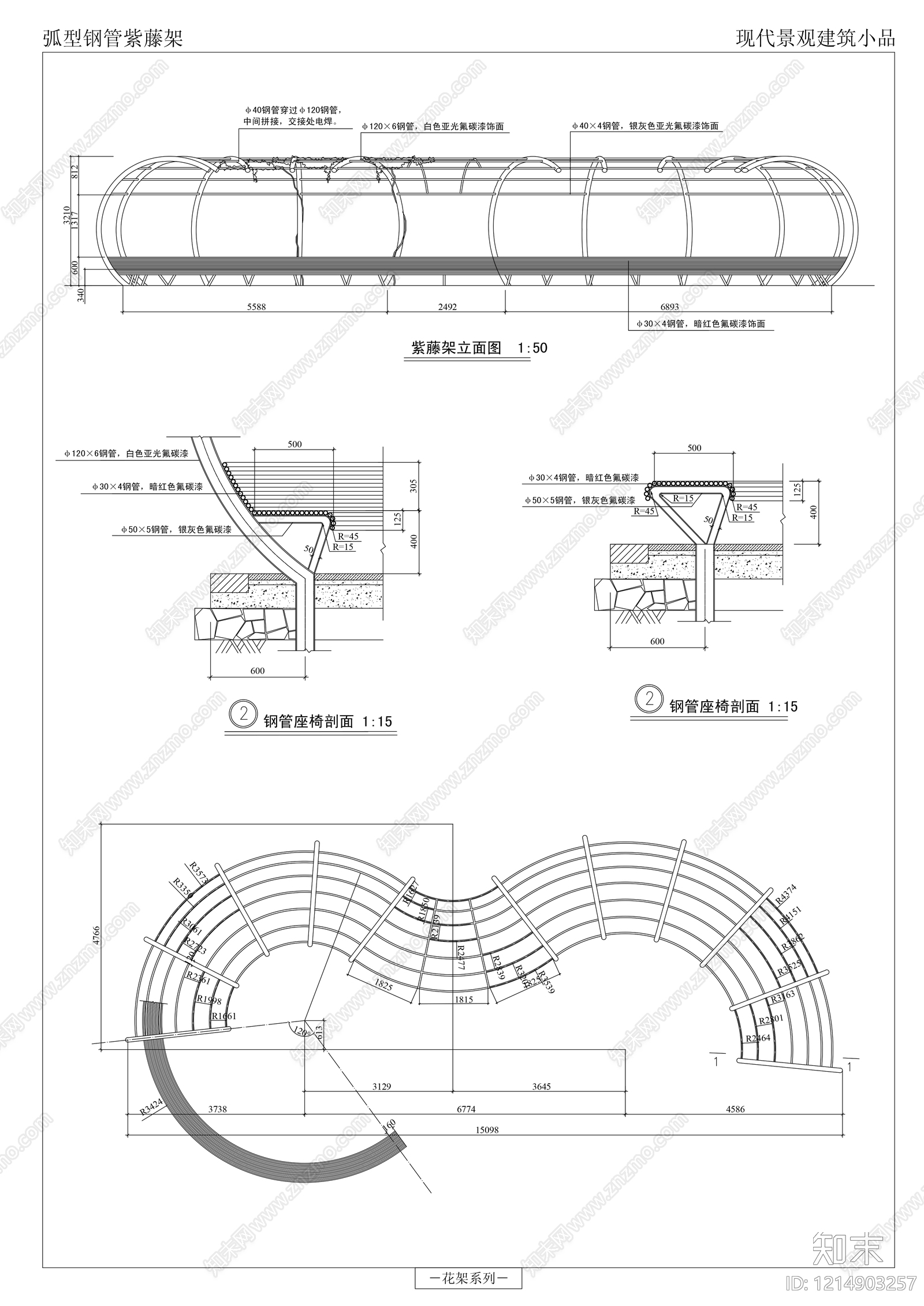 现代装饰线条施工图下载【ID:1214903257】