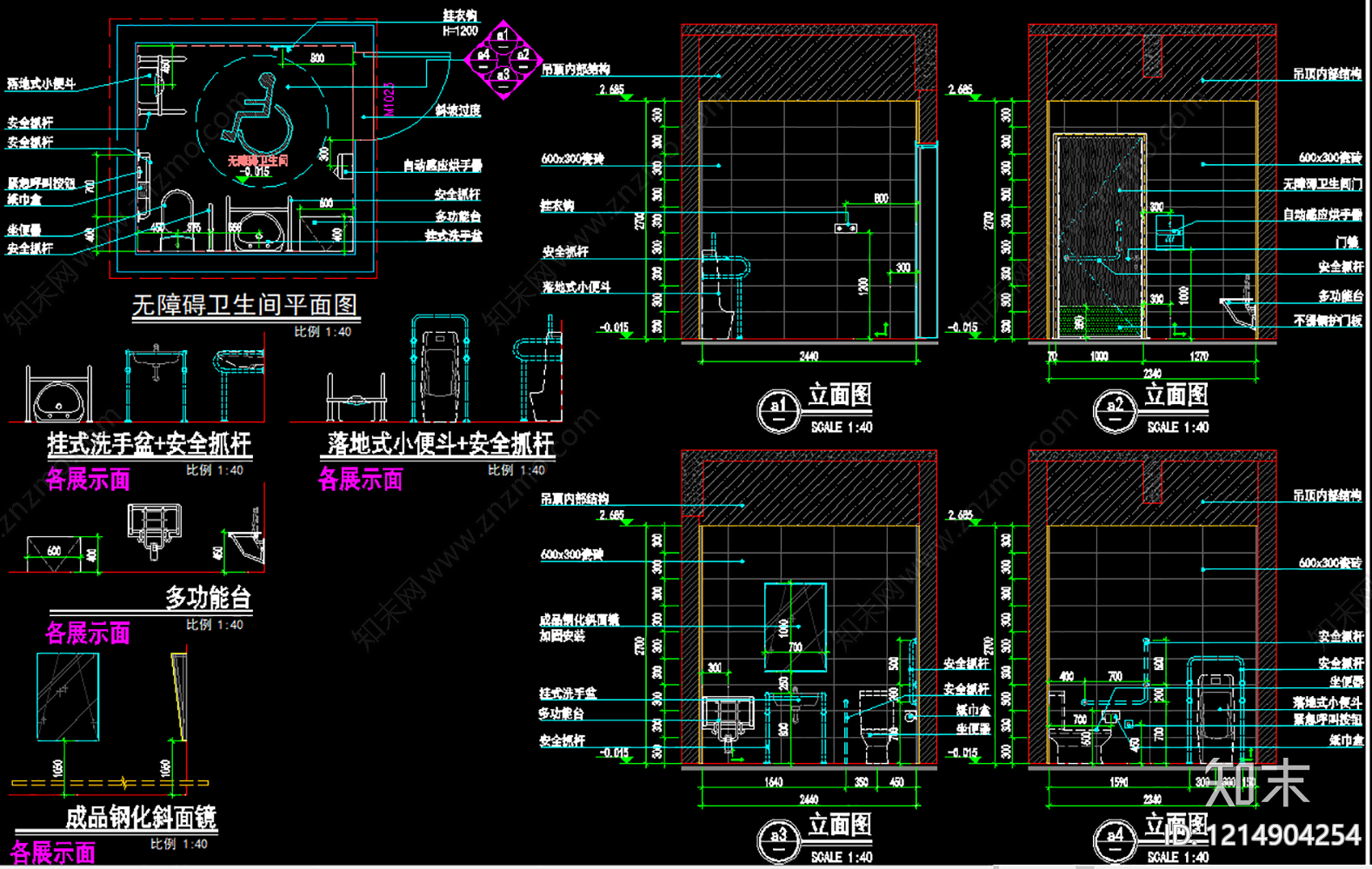 现代其他室内工艺节点施工图下载【ID:1214904254】