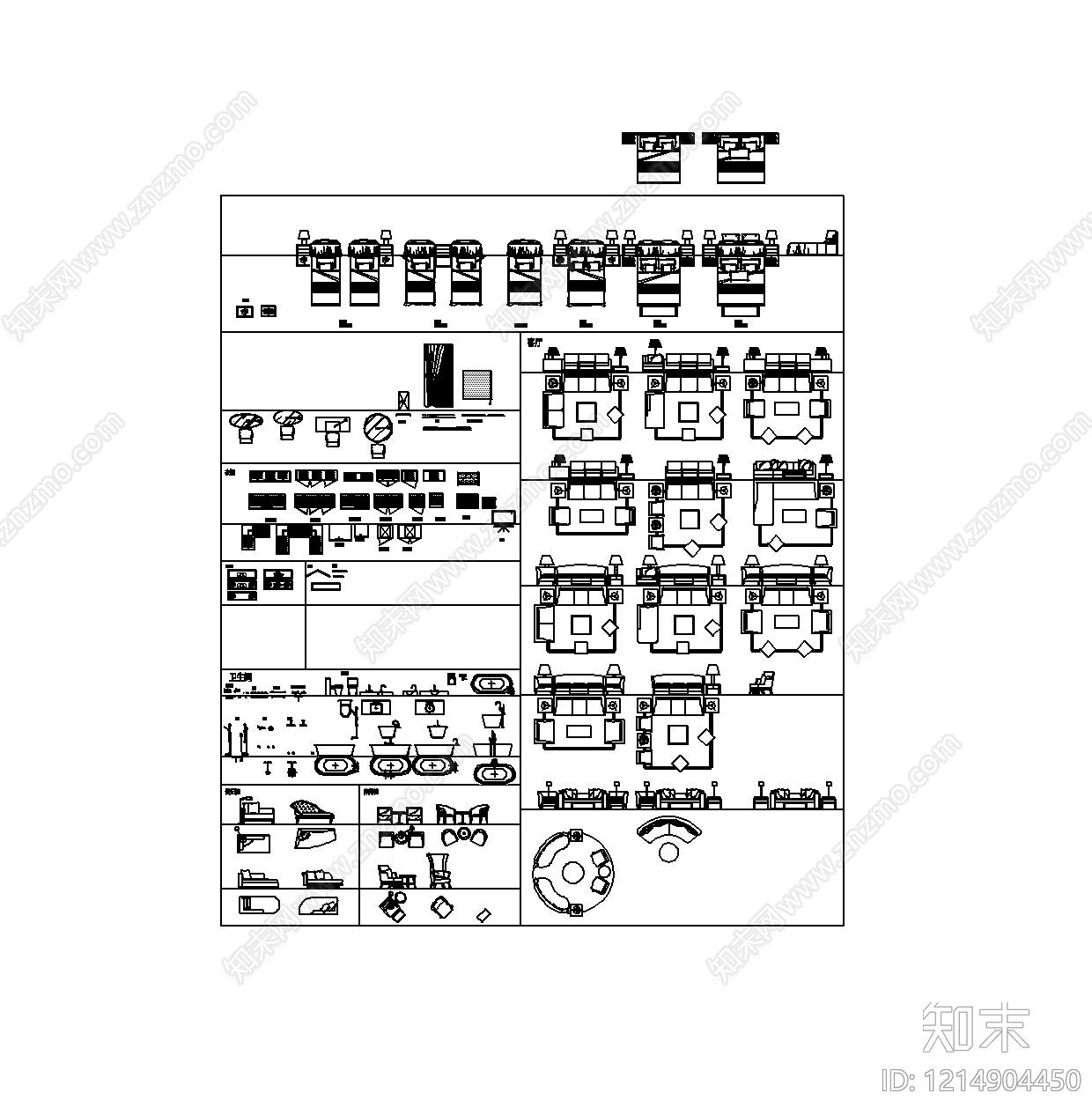 现代简约家具图库施工图下载【ID:1214904450】
