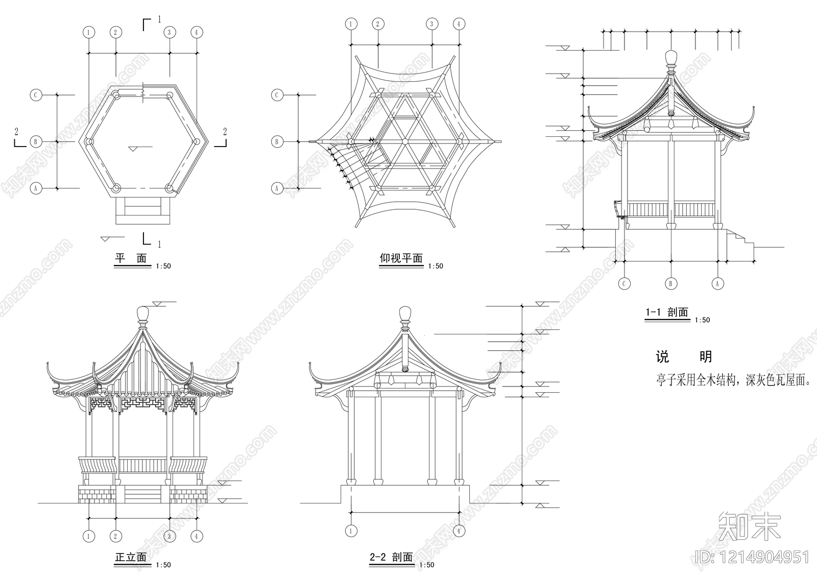 中式亭子cad施工图下载【ID:1214904951】
