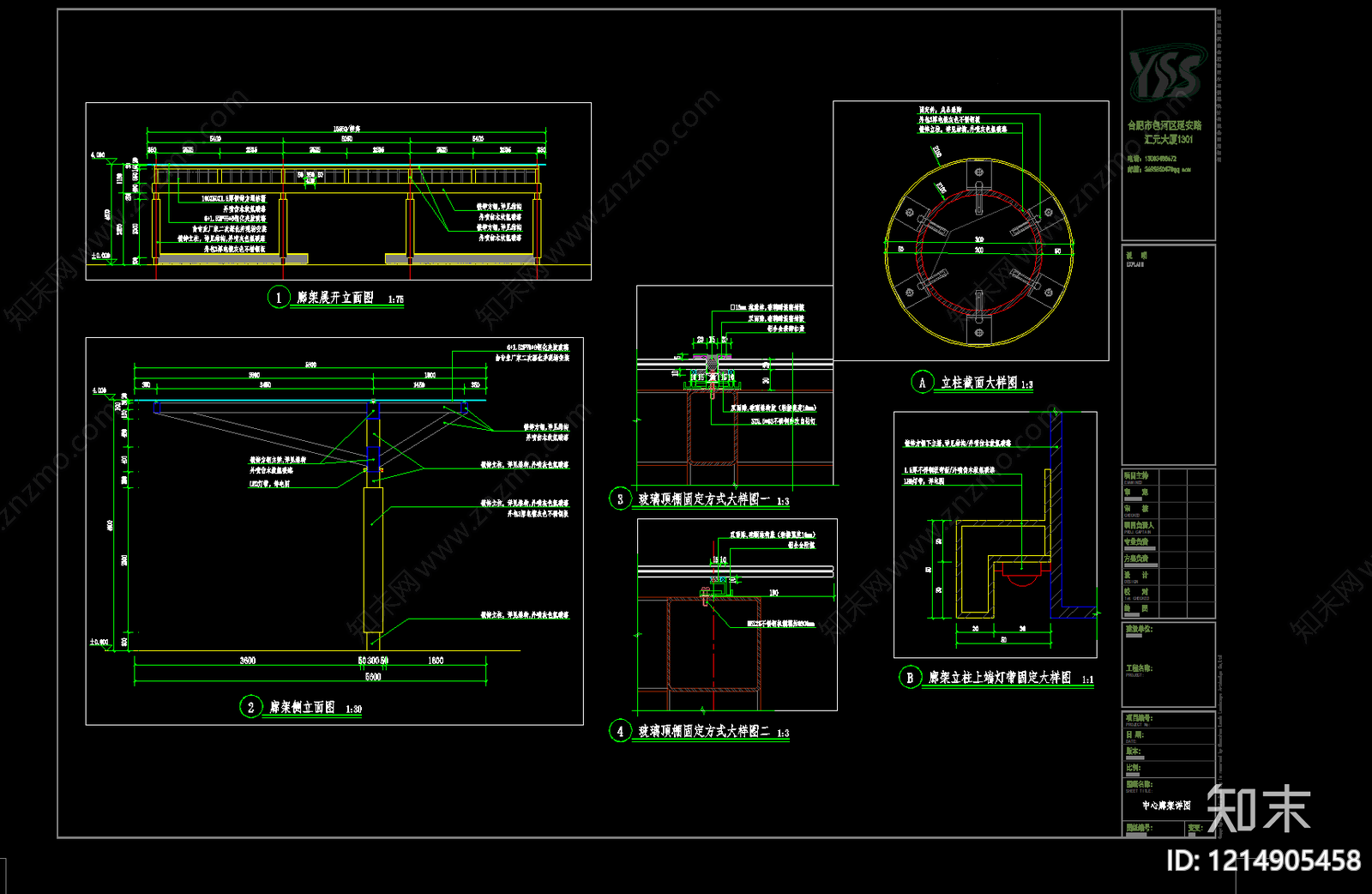 小区中心广场施工图下载【ID:1214905458】