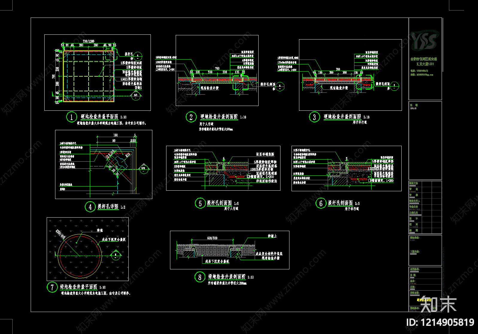 现代综合景观图库施工图下载【ID:1214905819】