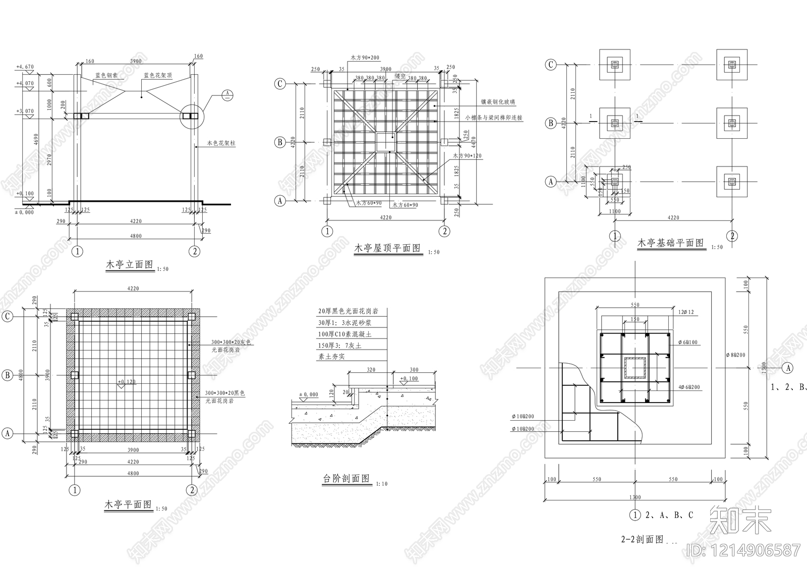 中式亭子施工图下载【ID:1214906587】