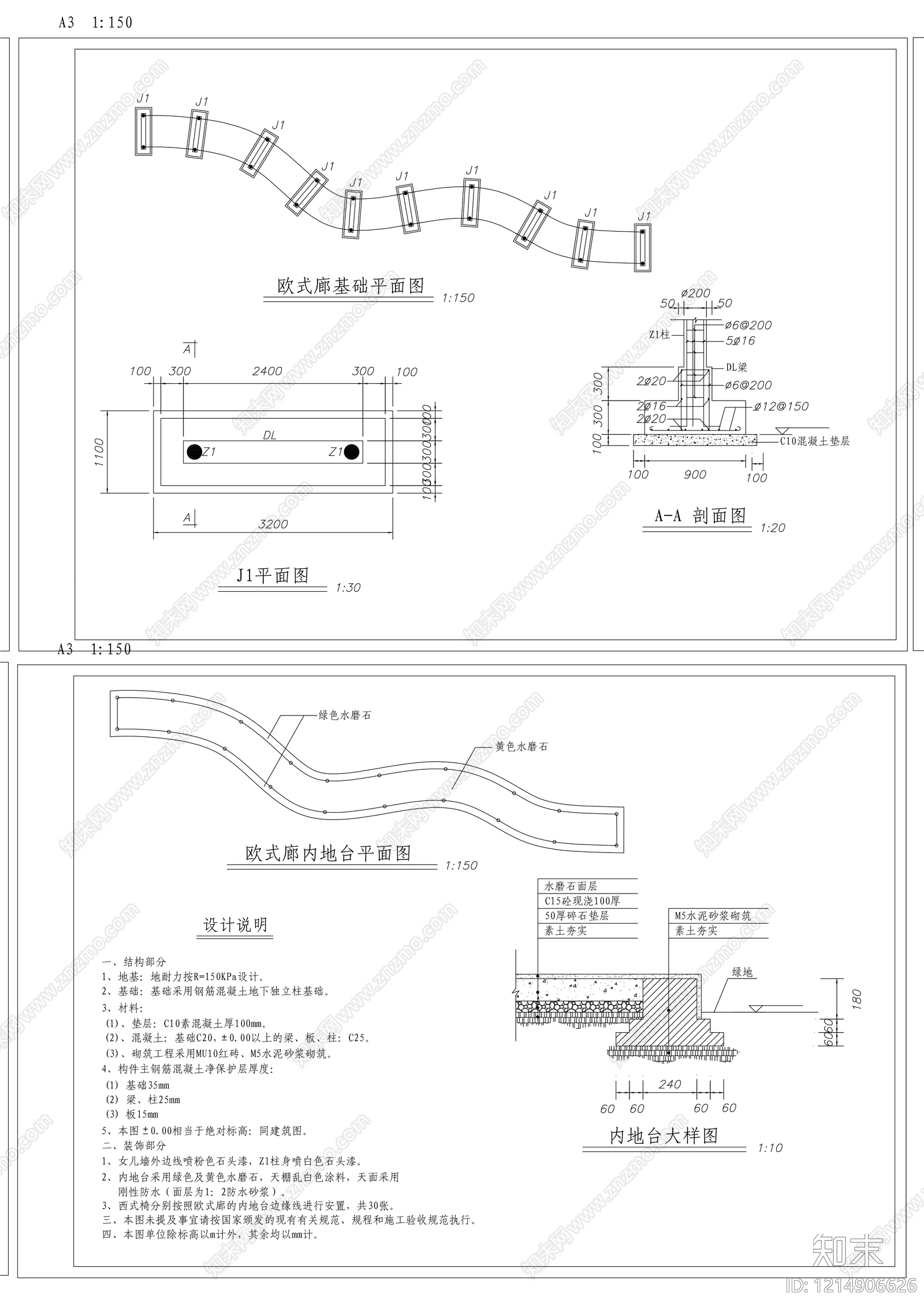 欧式亭子cad施工图下载【ID:1214906626】