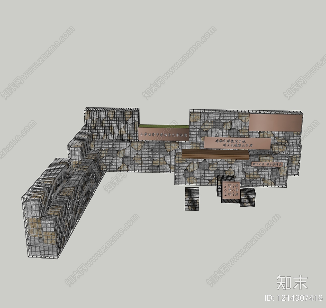 新中式景观景墙SU模型下载【ID:1214907418】