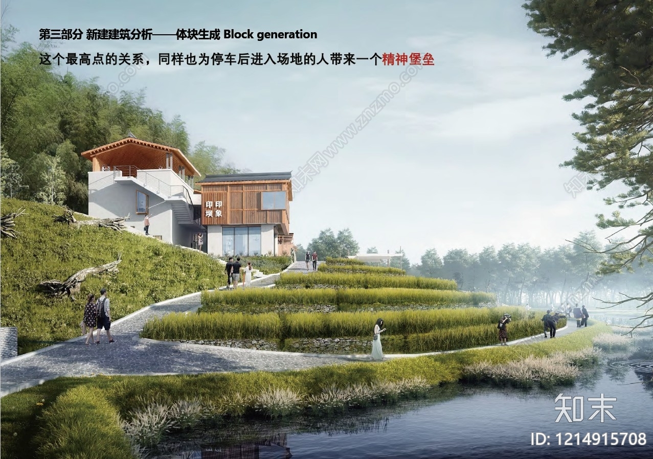 新中式民宿建筑下载【ID:1214915708】