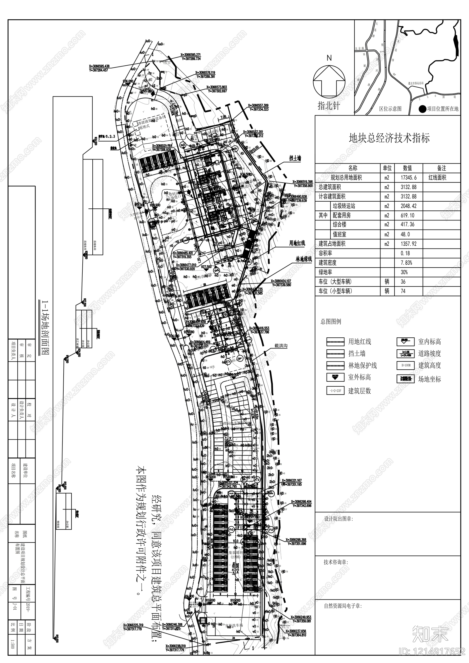城市规划施工图下载【ID:1214917652】