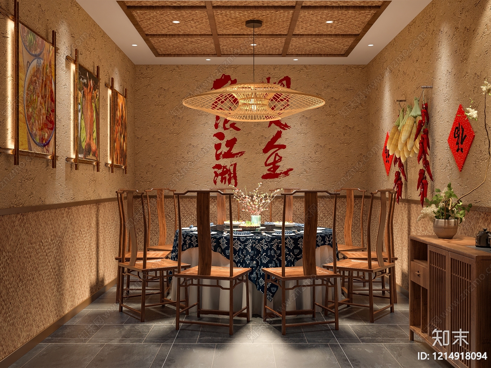 新中式包厢SU模型下载【ID:1214918094】