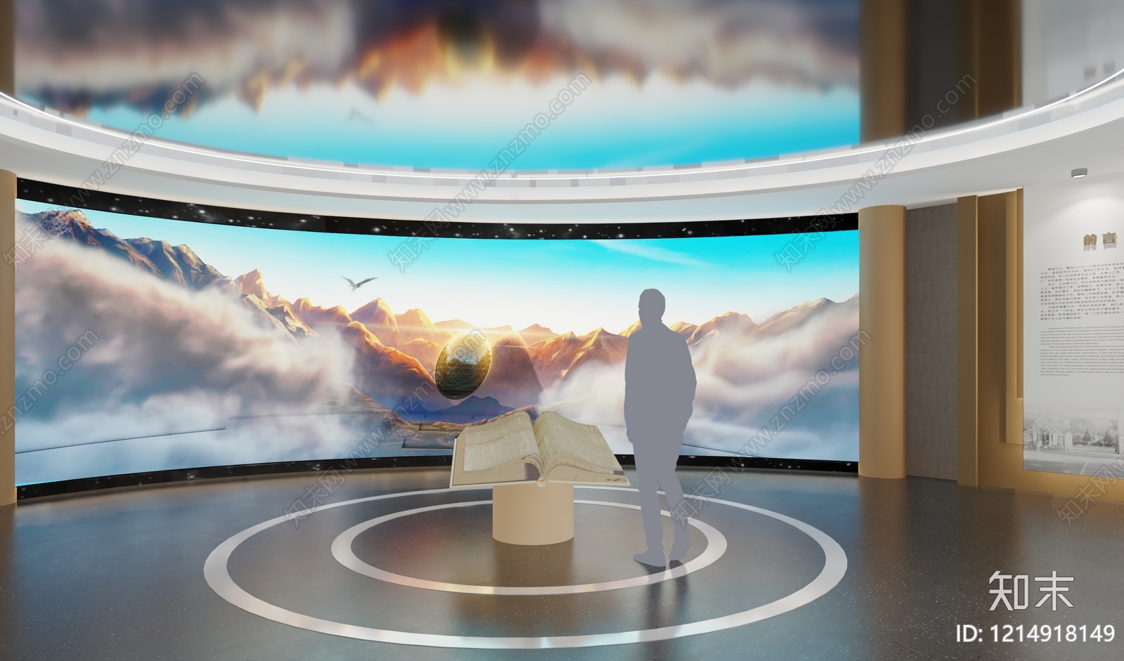 现代简约学校展厅3D模型下载【ID:1214918149】