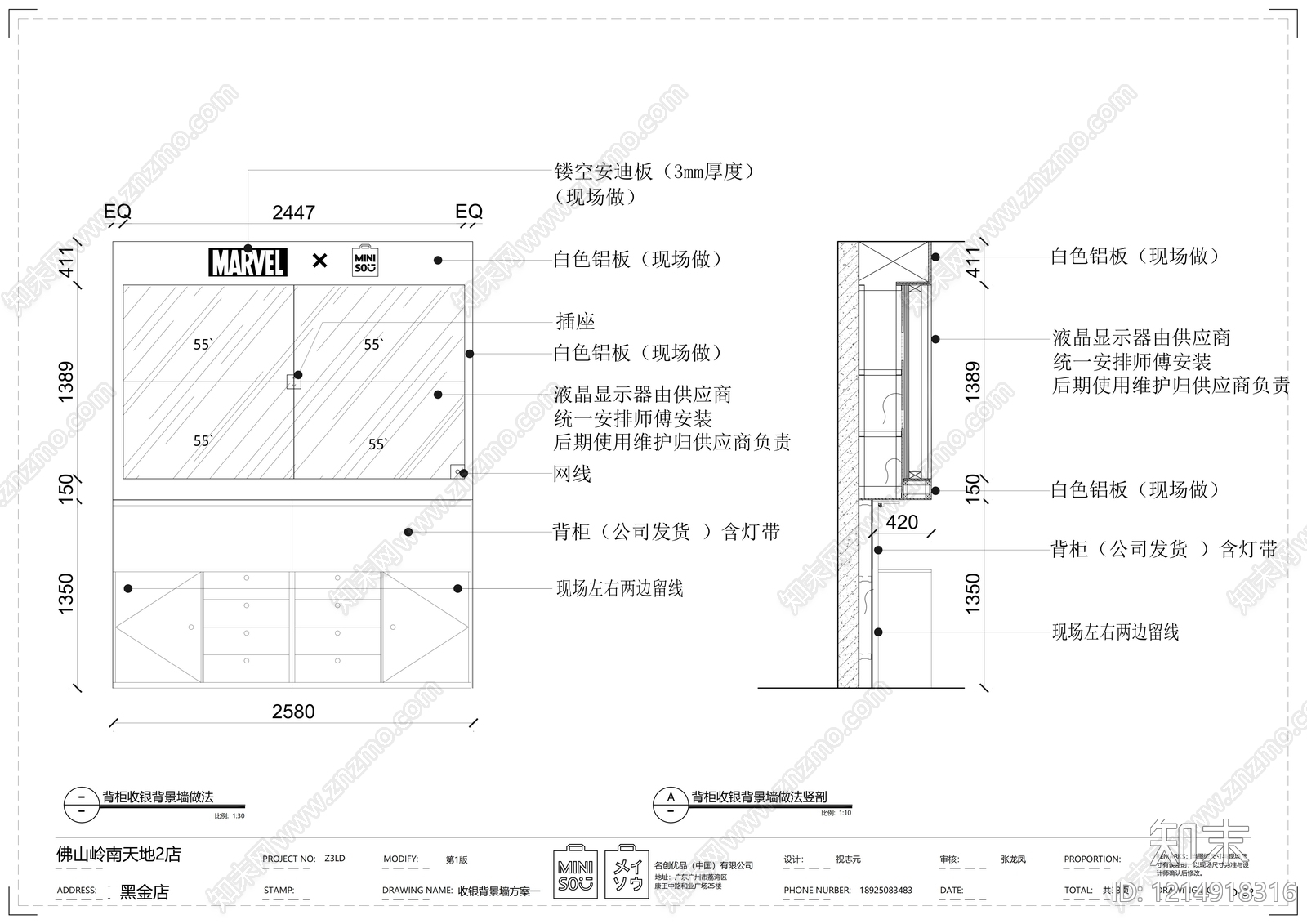 现代服装店cad施工图下载【ID:1214918316】