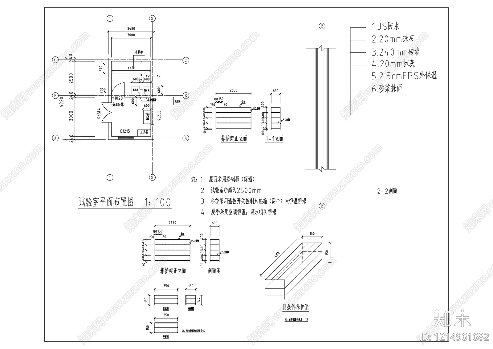 建筑平面布置图施工图下载【ID:1214961682】