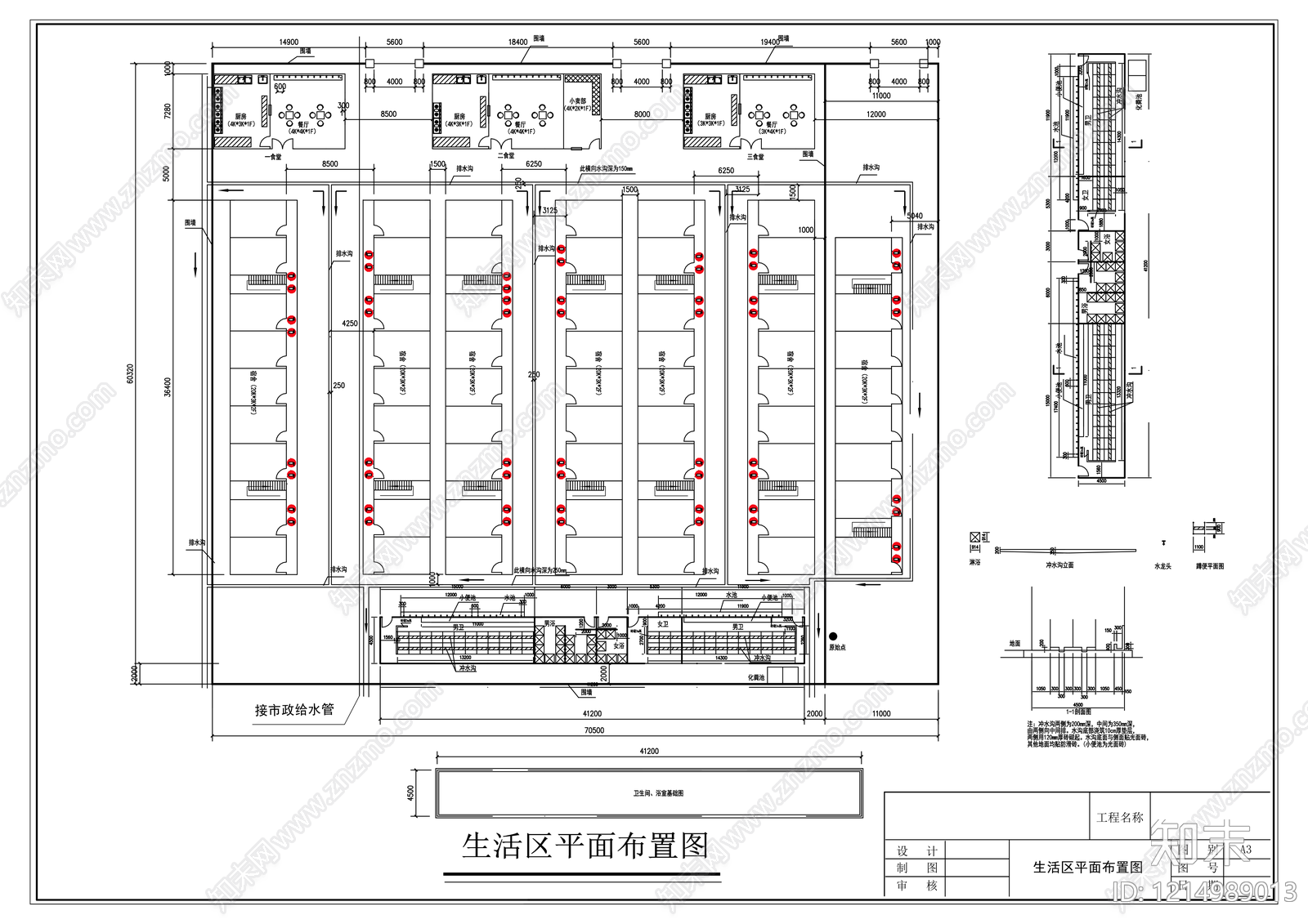 现代居住建筑CAD图纸