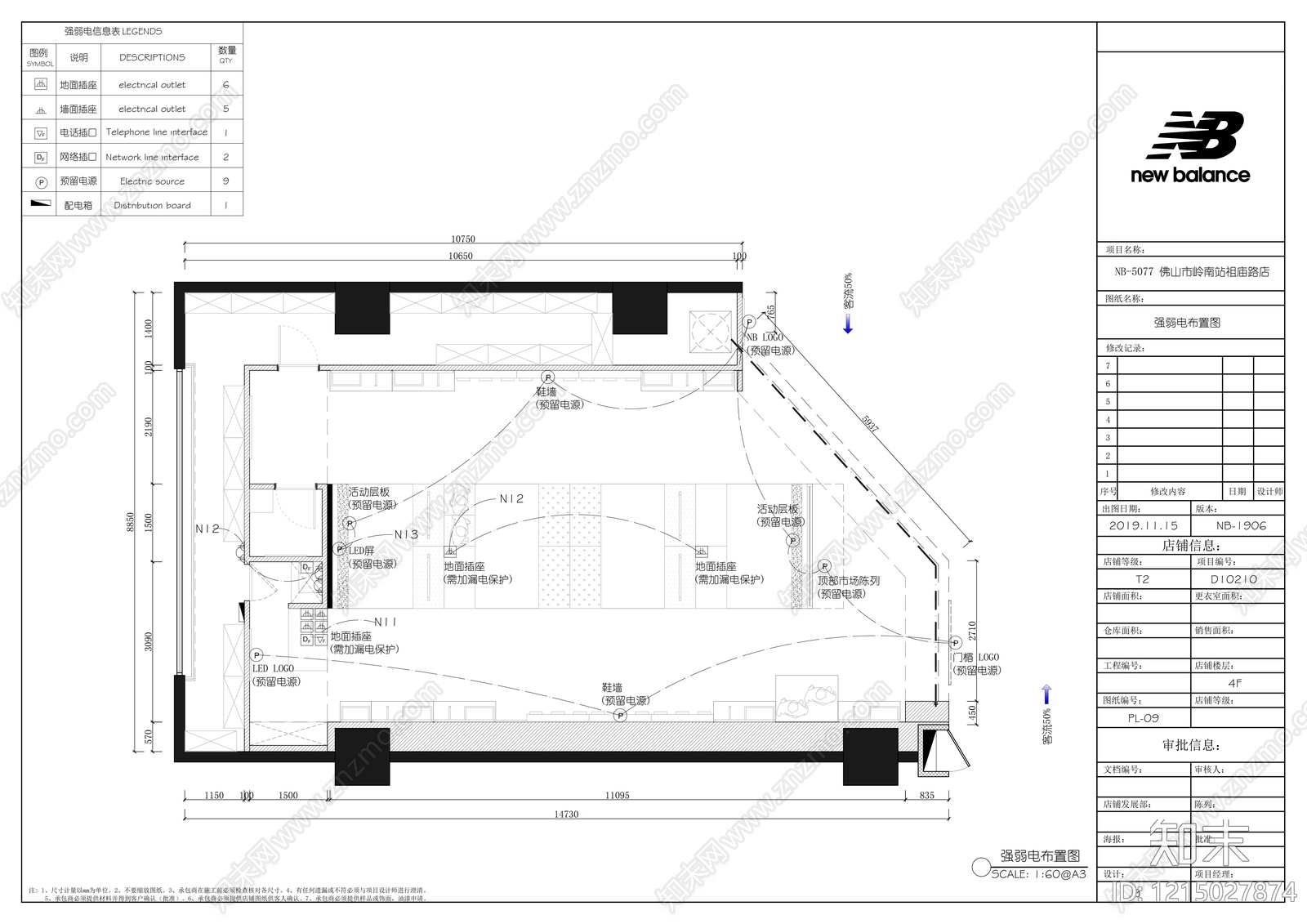 现代鞋店cad施工图下载【ID:1215027874】