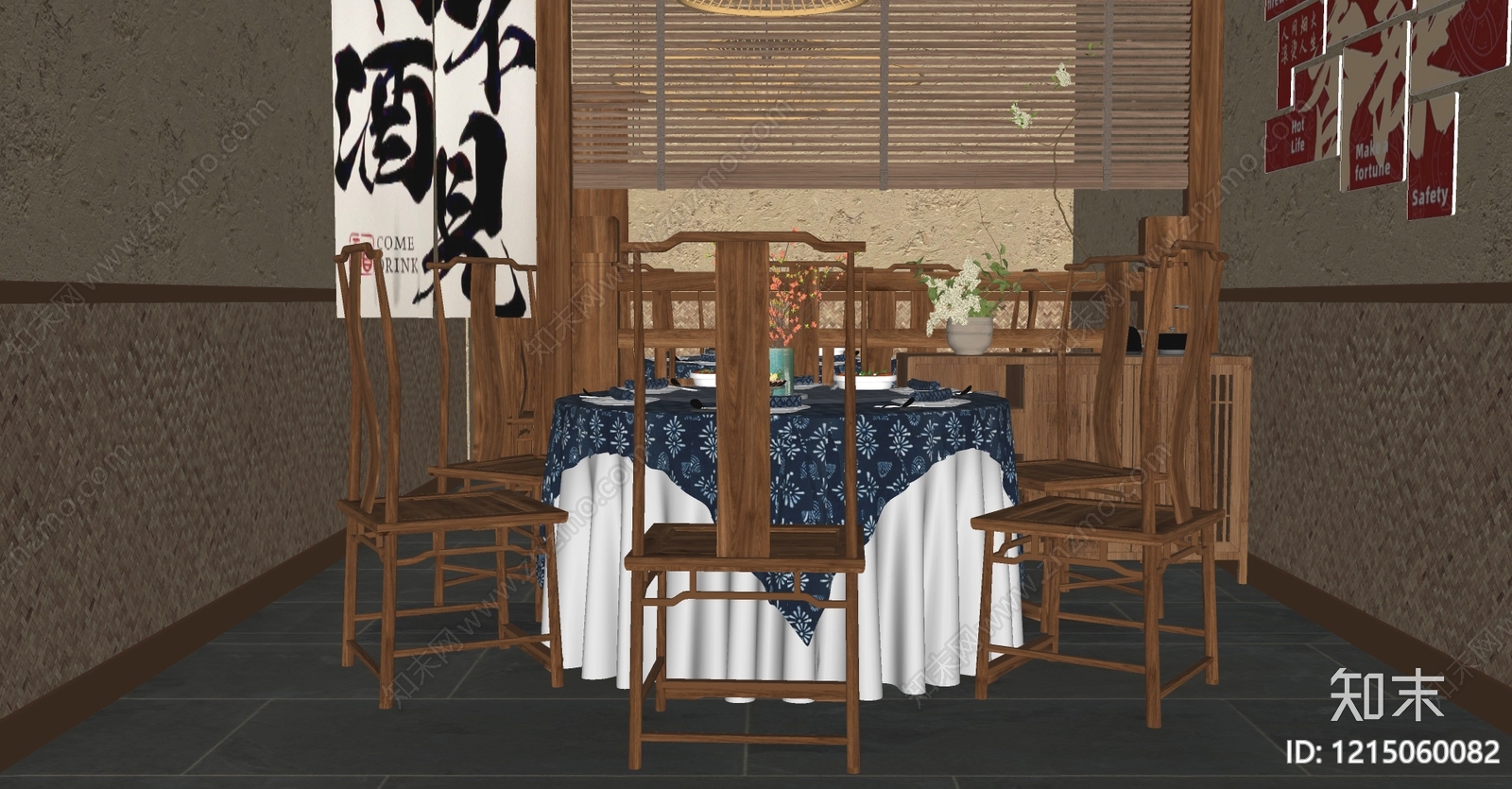 新中式包厢SU模型下载【ID:1215060082】