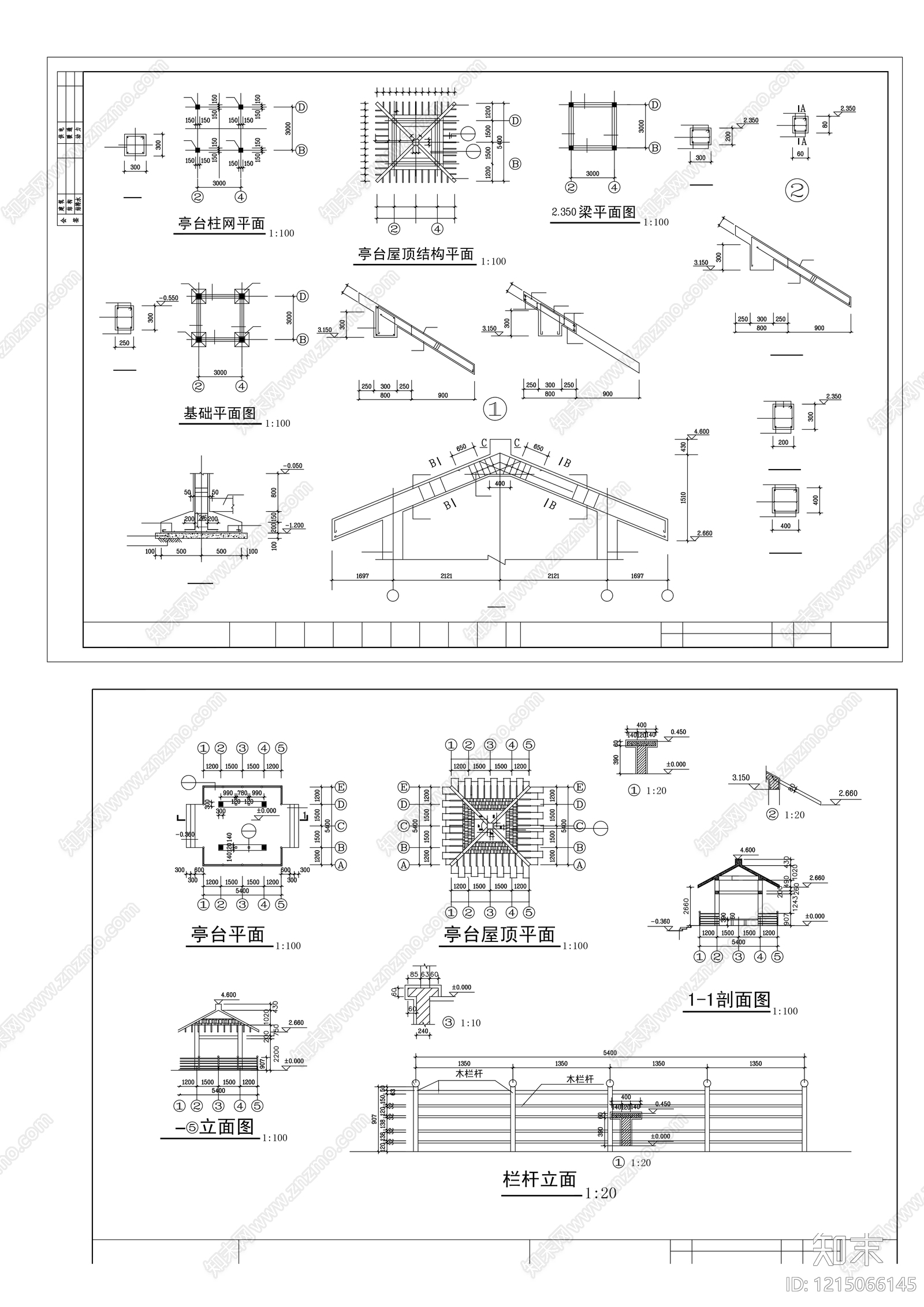 中式亭子施工图下载【ID:1215066145】