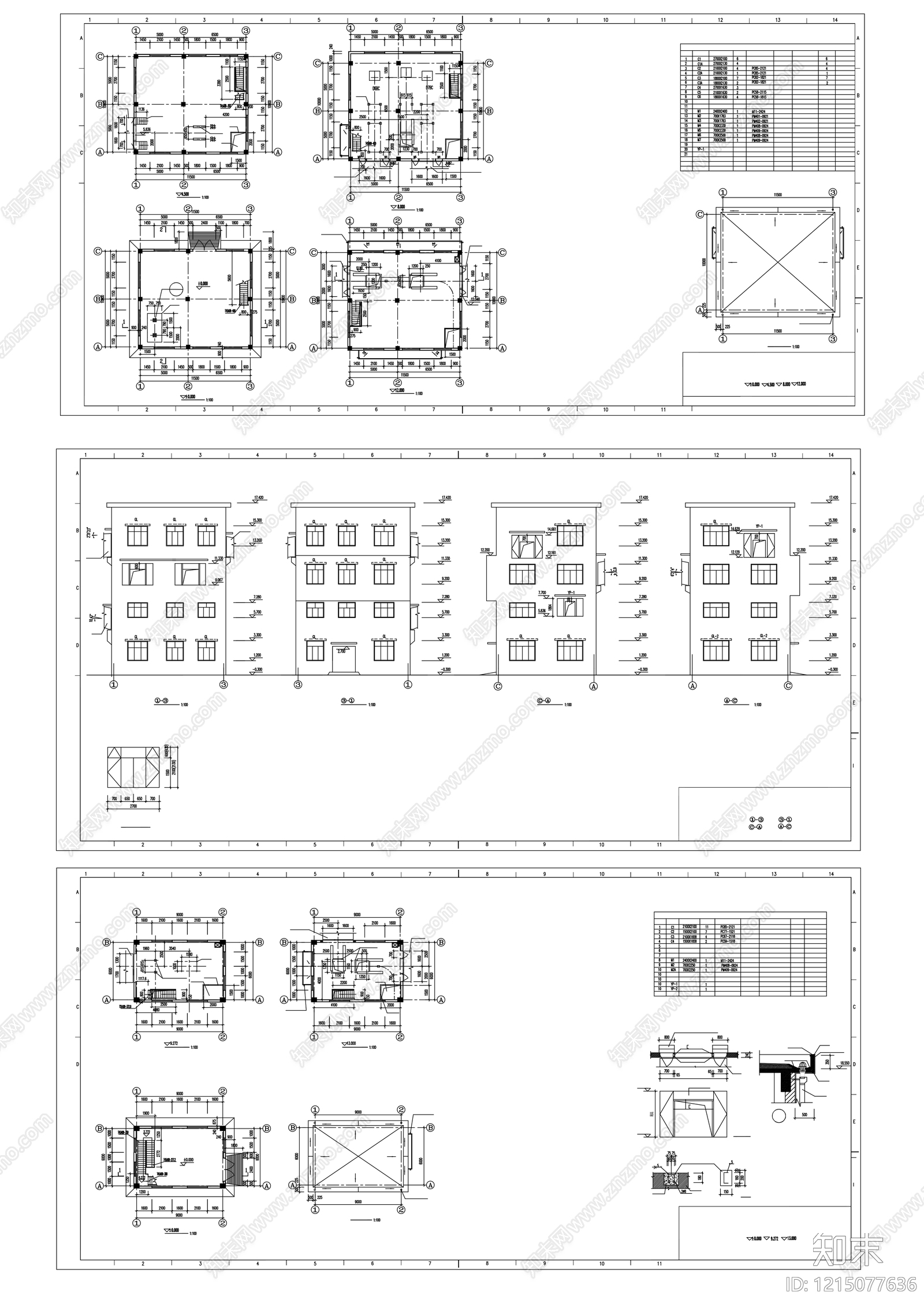 中式亭子cad施工图下载【ID:1215077636】