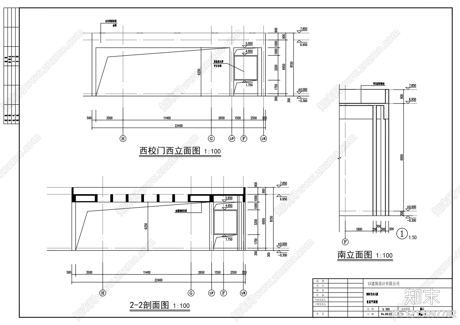 现代学校建筑cad施工图下载【ID:1215097782】
