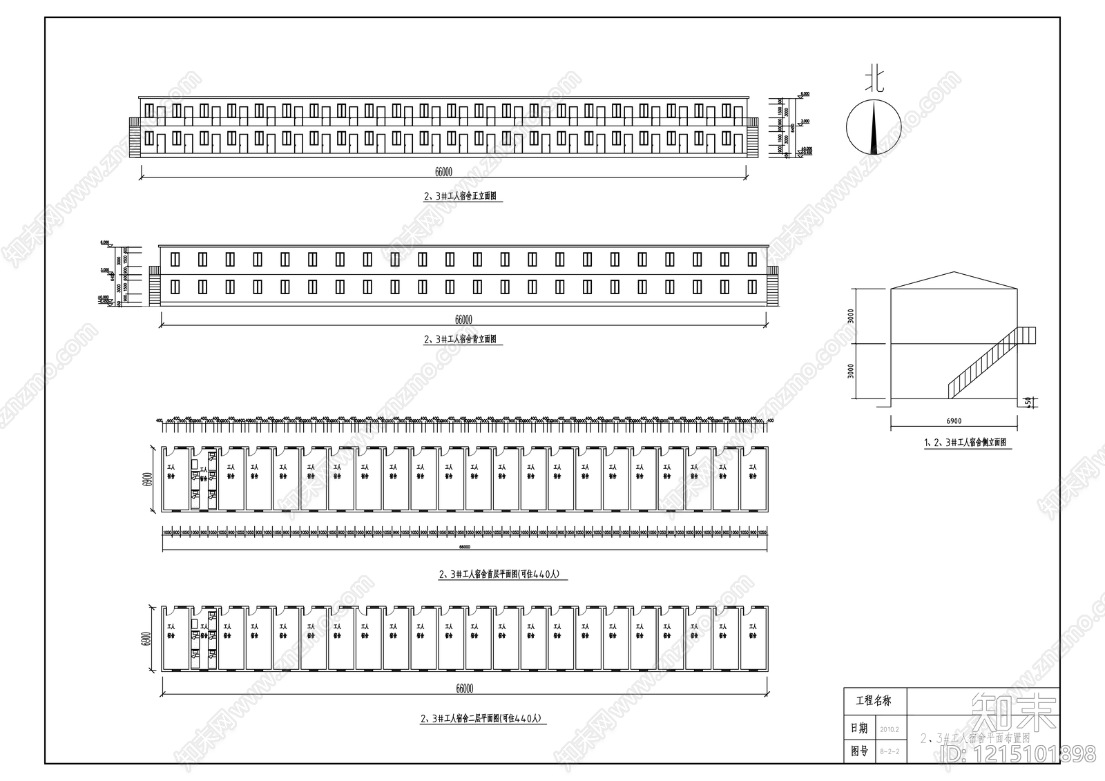 模块化住宅施工图下载【ID:1215101898】