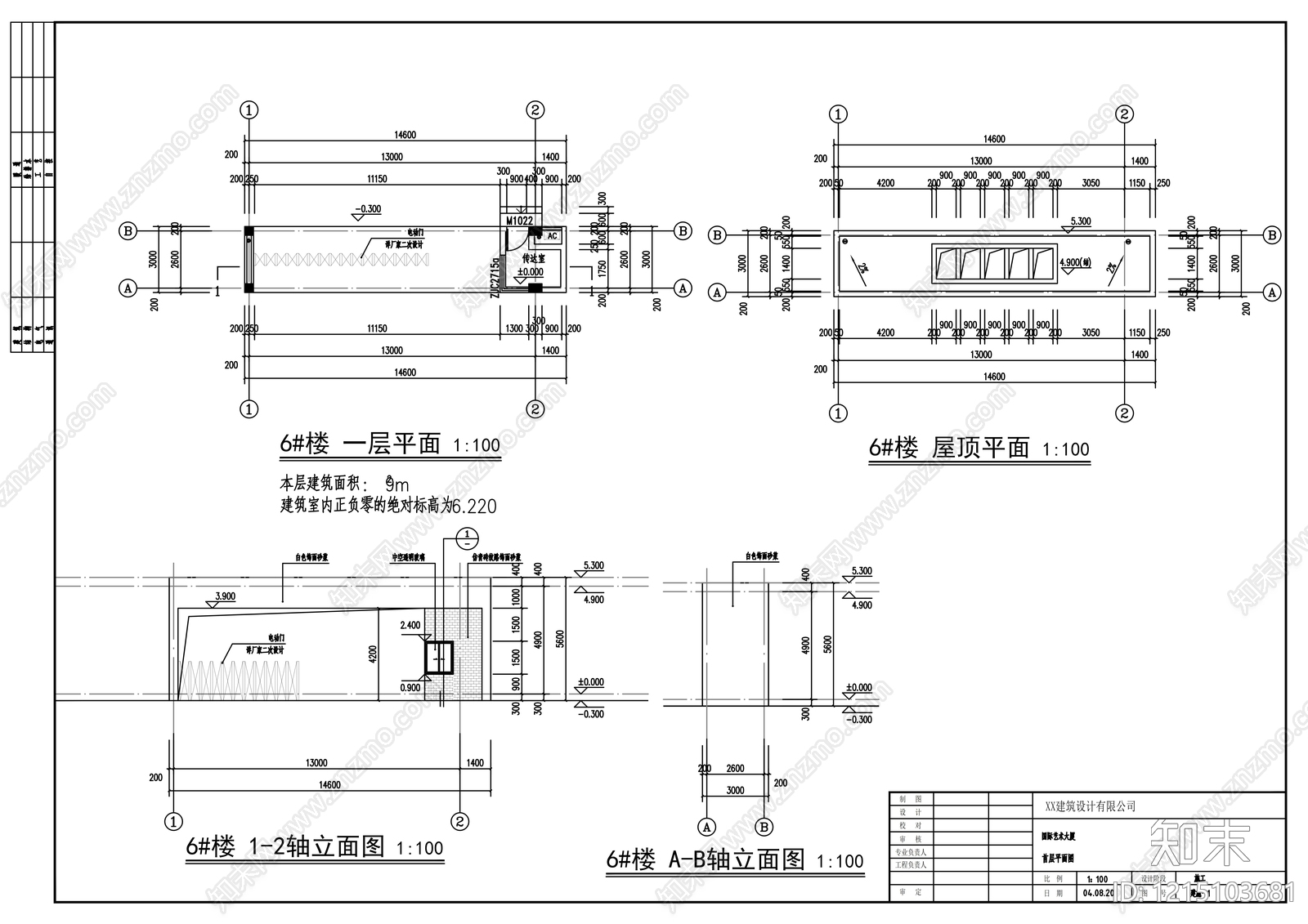 现代学校建筑施工图下载【ID:1215103681】