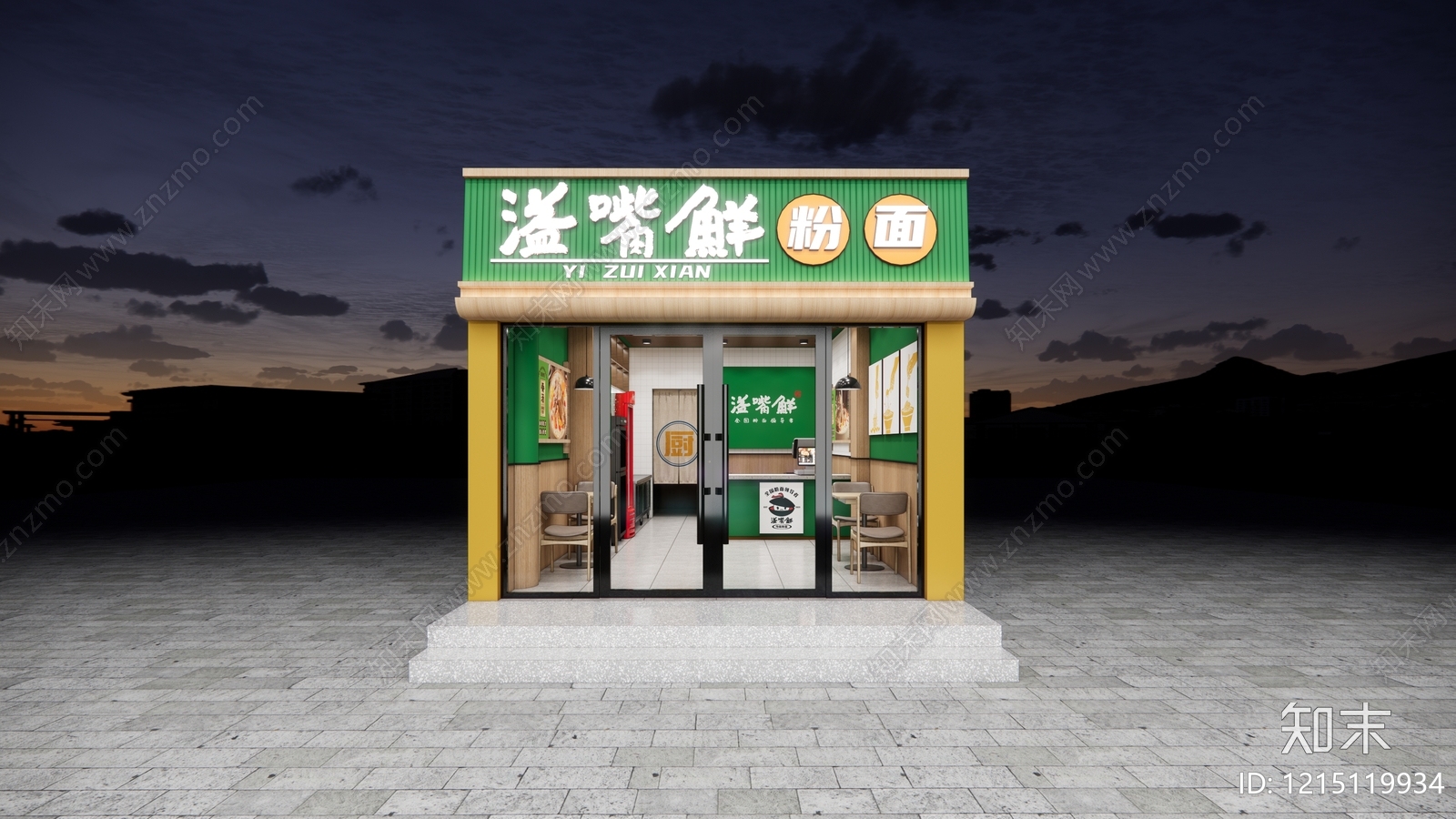 现代其他餐饮空间cad施工图下载【ID:1215119934】