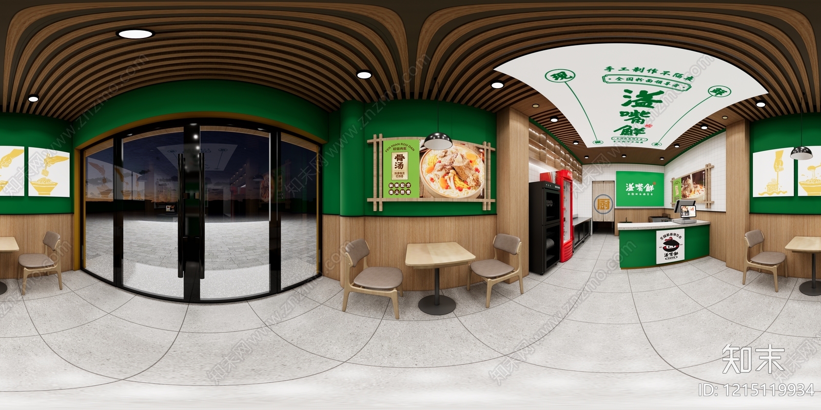 现代其他餐饮空间cad施工图下载【ID:1215119934】