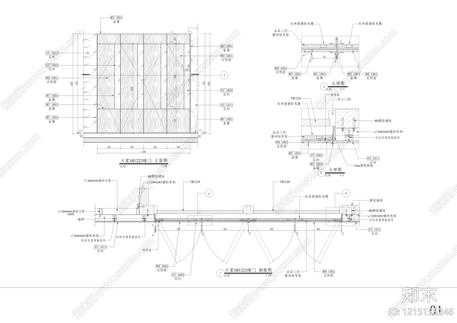 隐形门节点施工图下载【ID:1215155246】