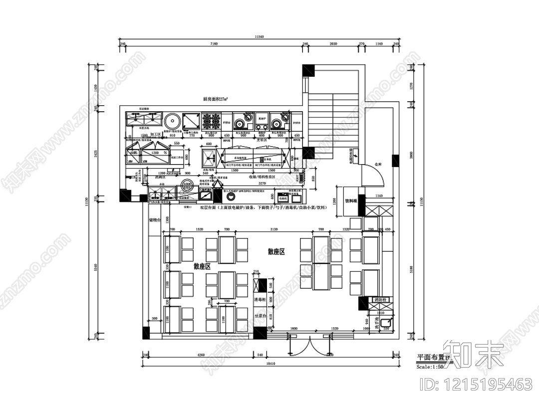 现代其他餐饮空间cad施工图下载【ID:1215195463】