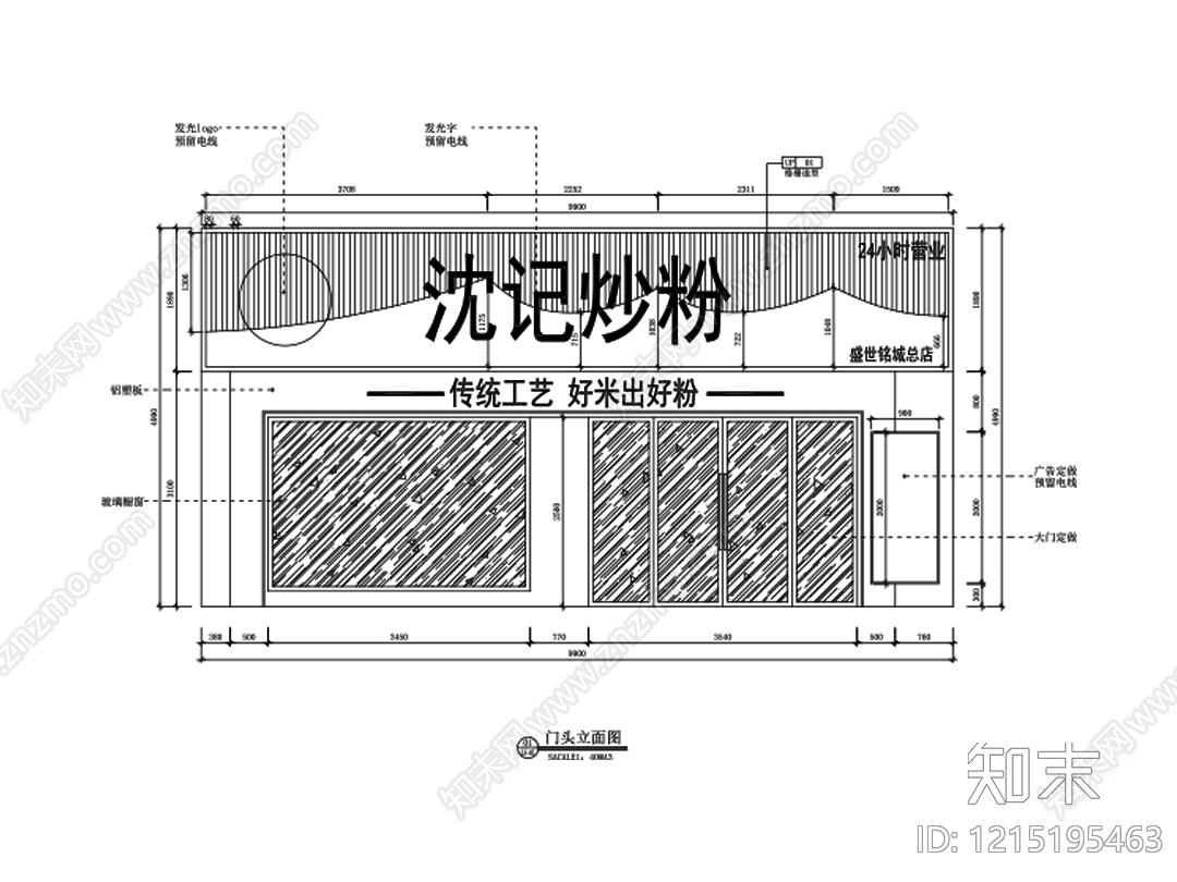 现代其他餐饮空间cad施工图下载【ID:1215195463】